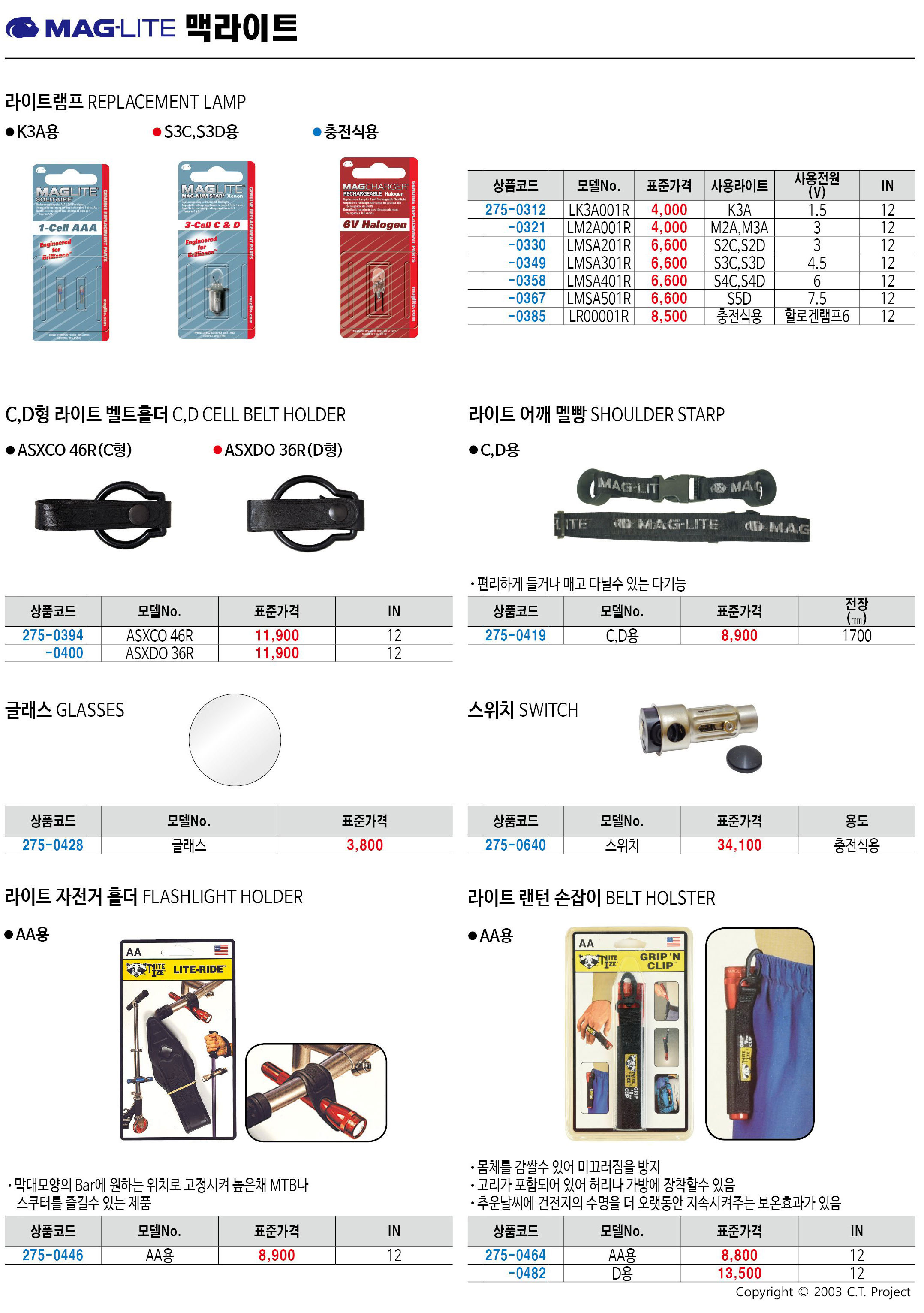 카탈로그 이미지