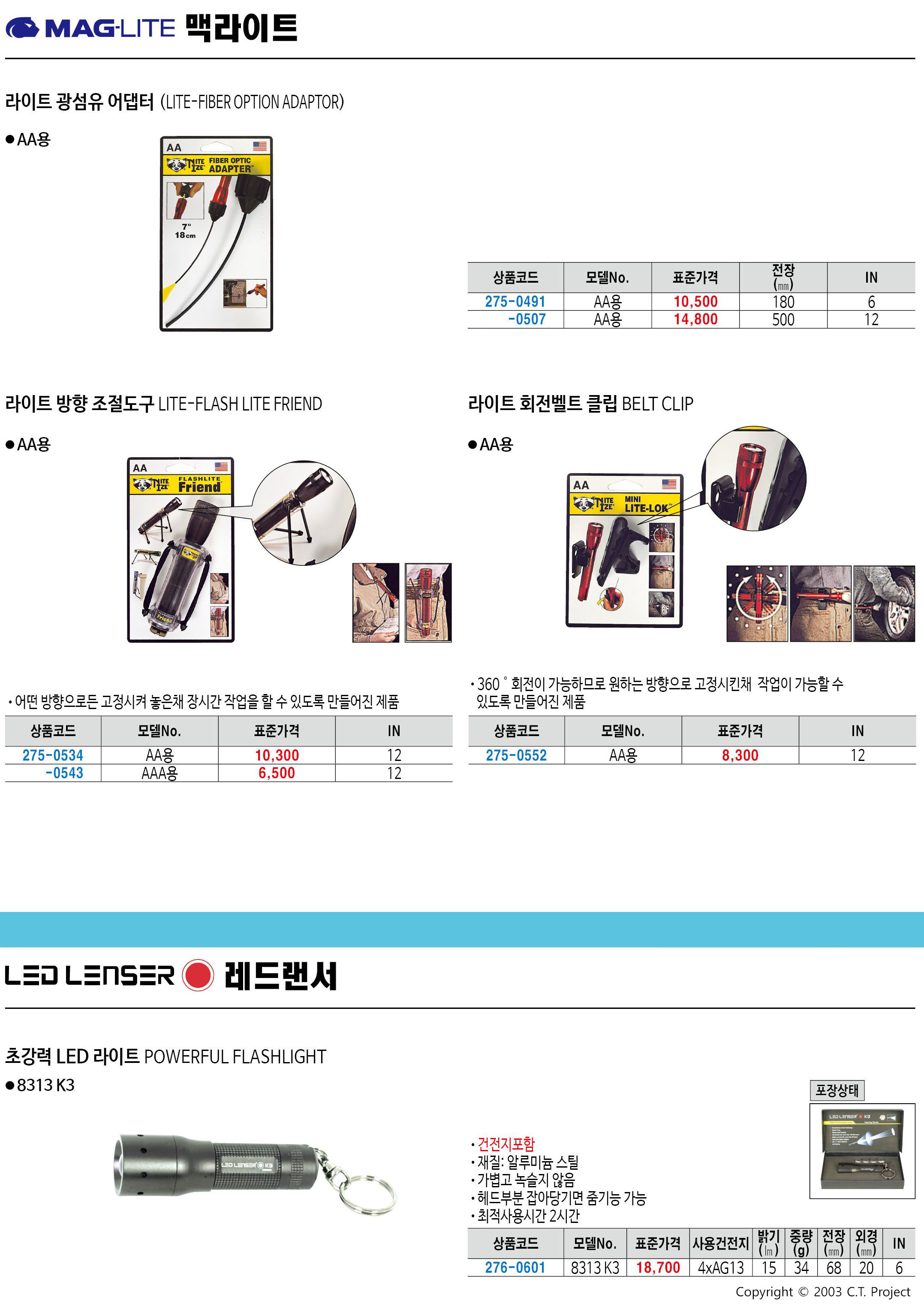 카탈로그 이미지