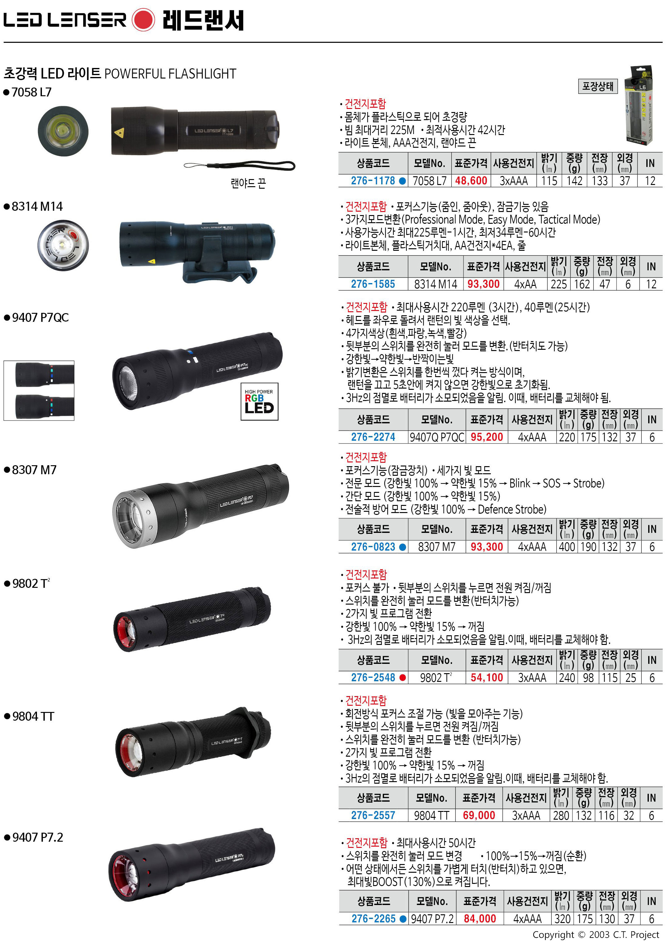 카탈로그 이미지
