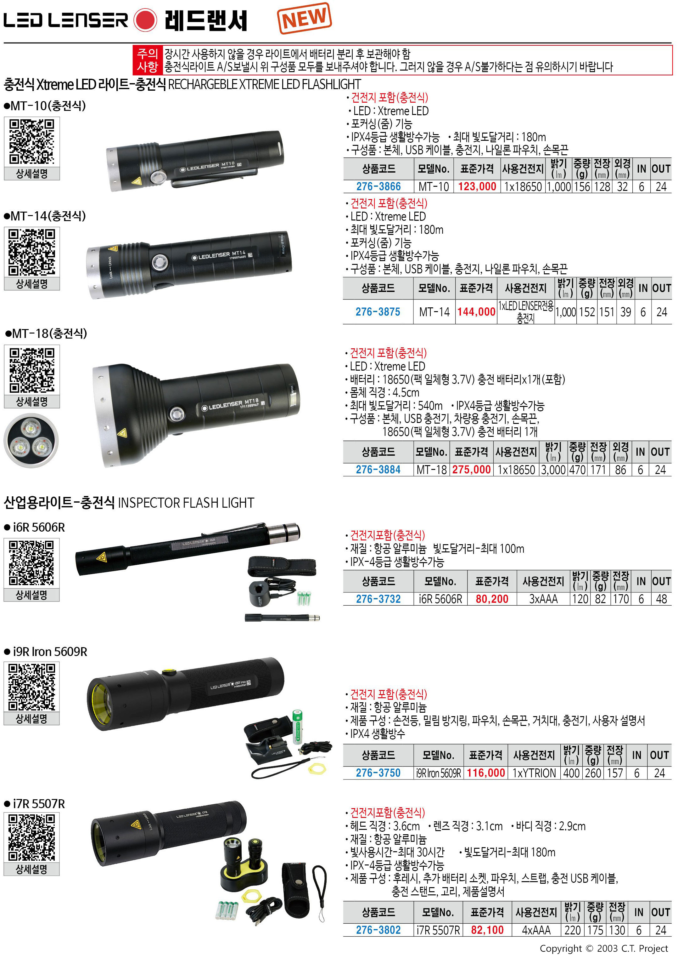 카탈로그 이미지