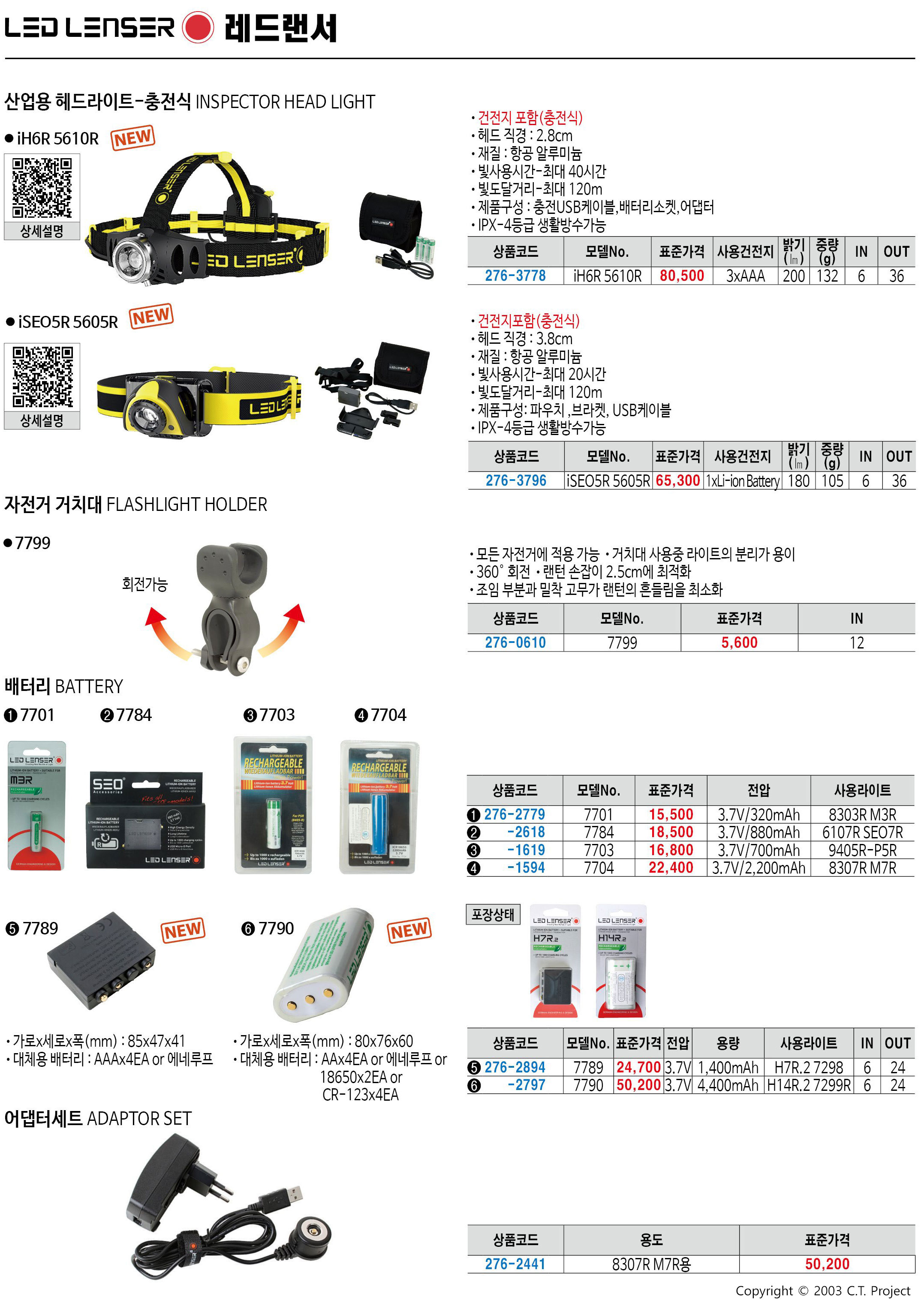 카탈로그 이미지