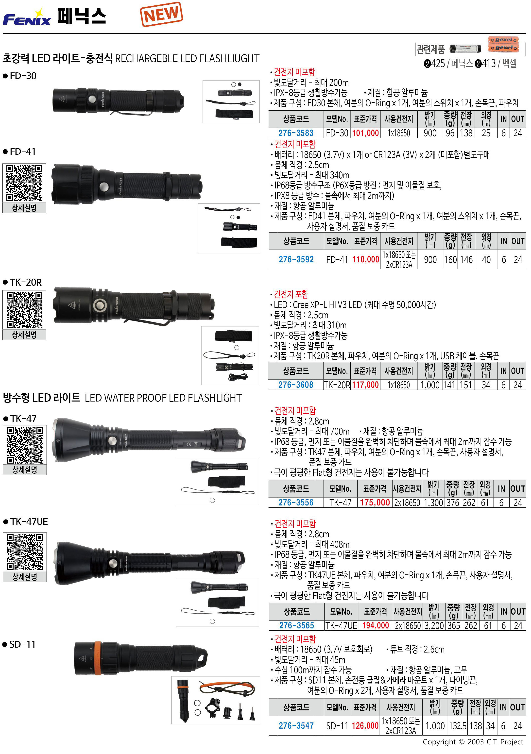 카탈로그 이미지