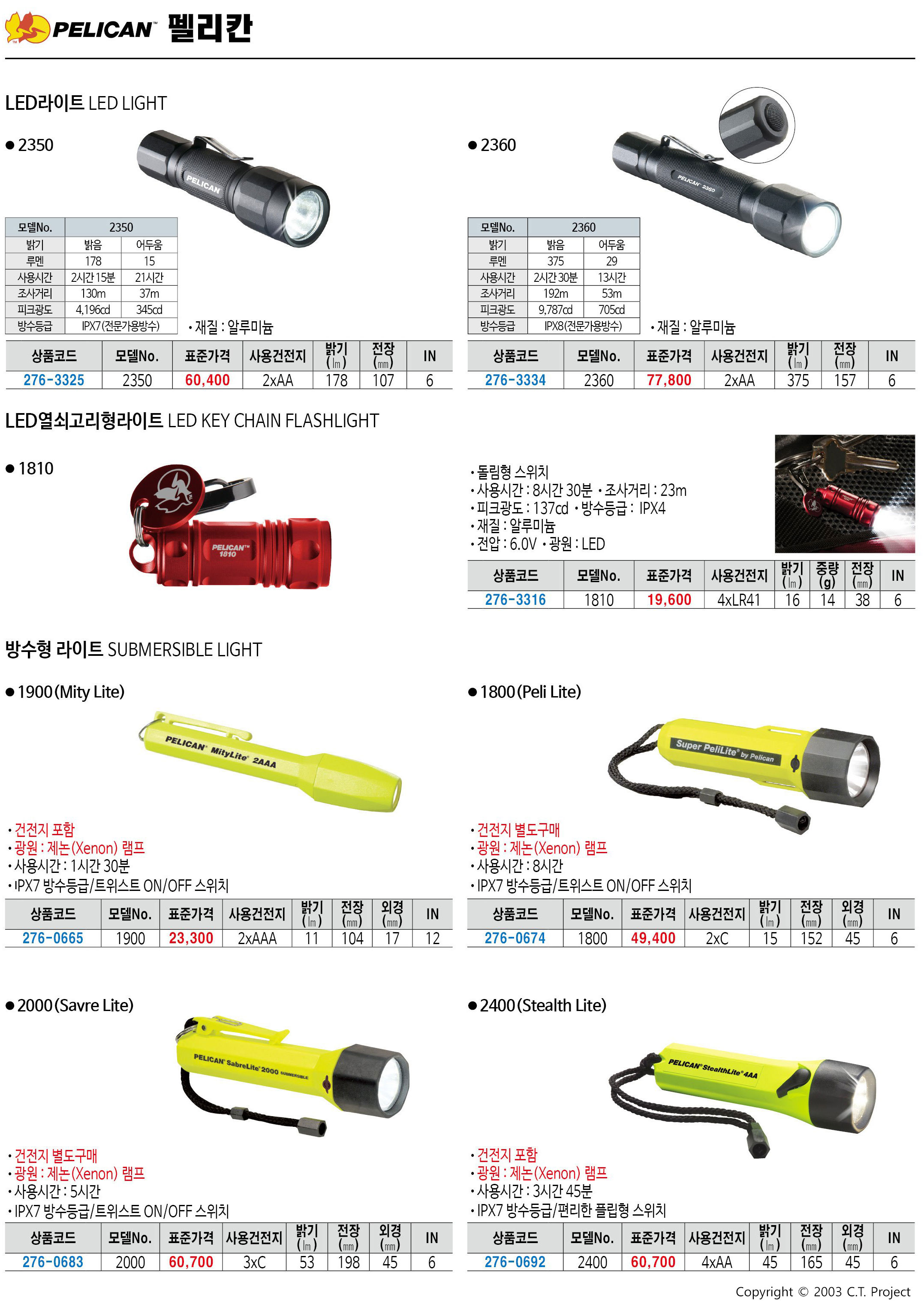 카탈로그 이미지