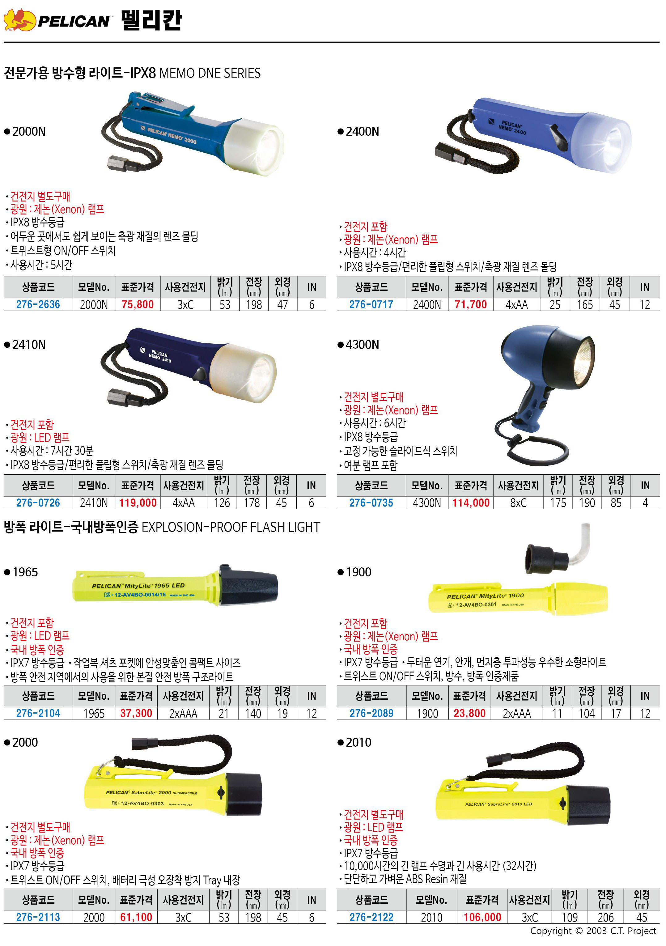 카탈로그 이미지