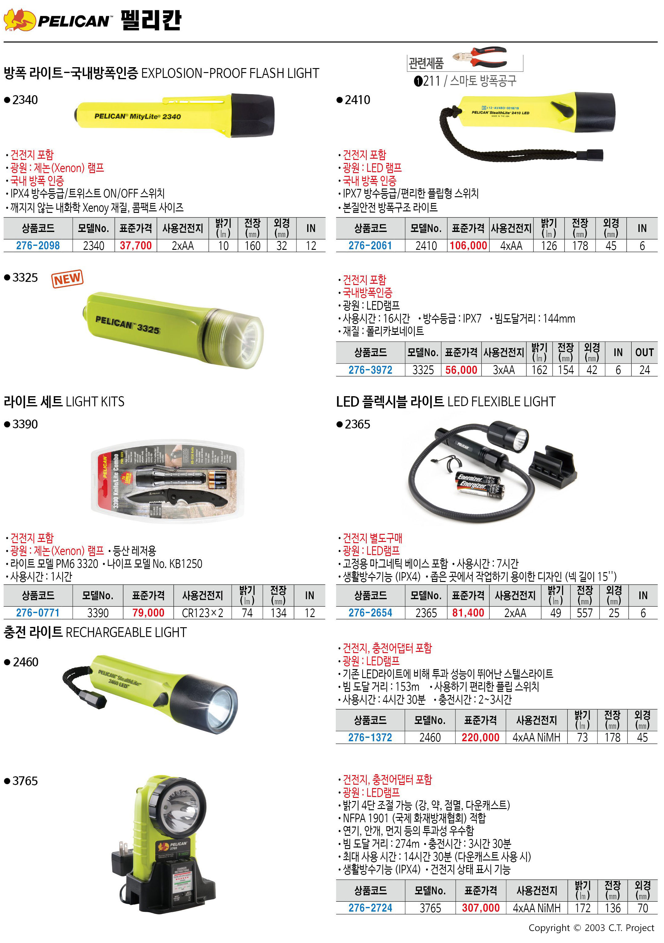 카탈로그 이미지