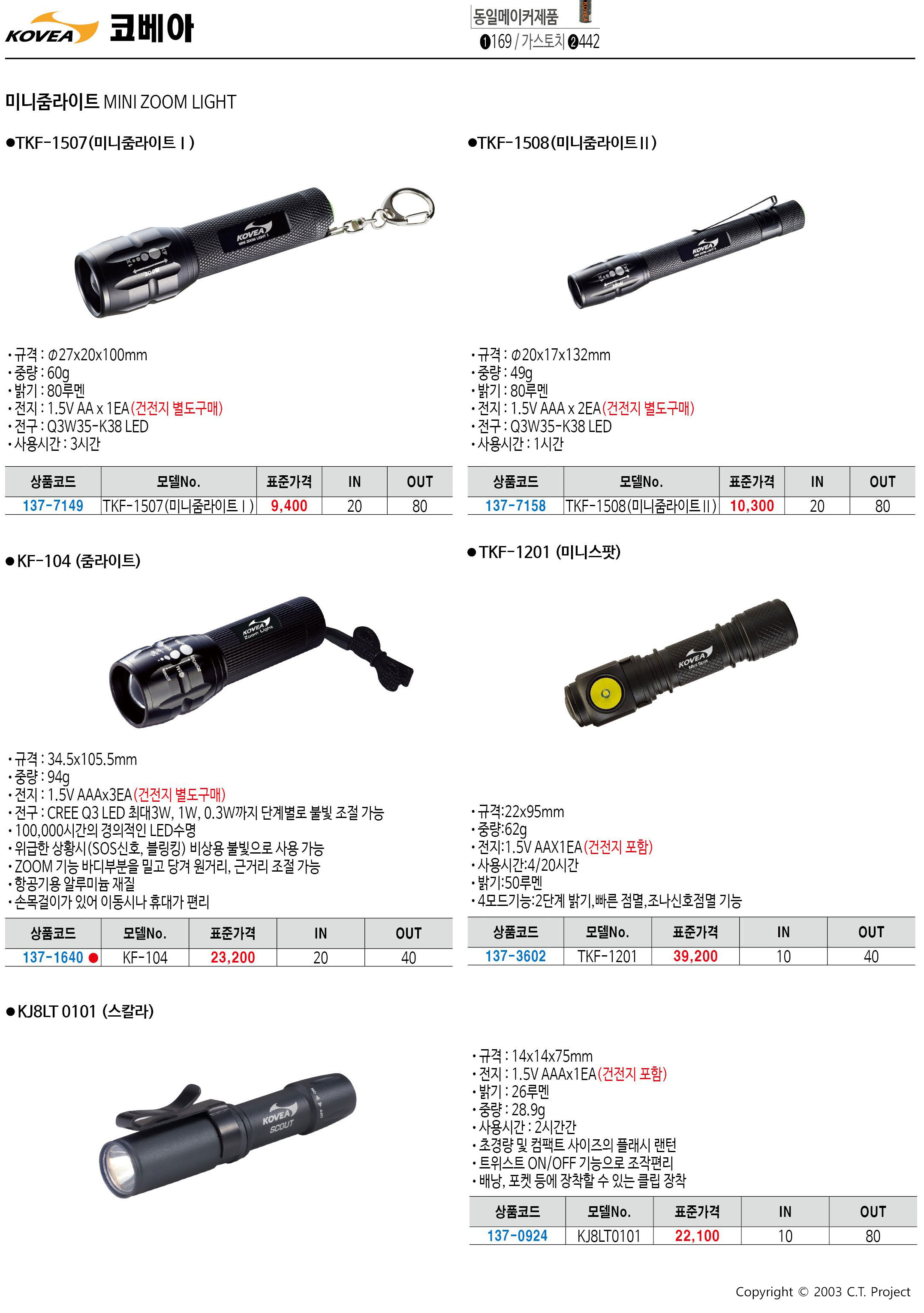 카탈로그 이미지