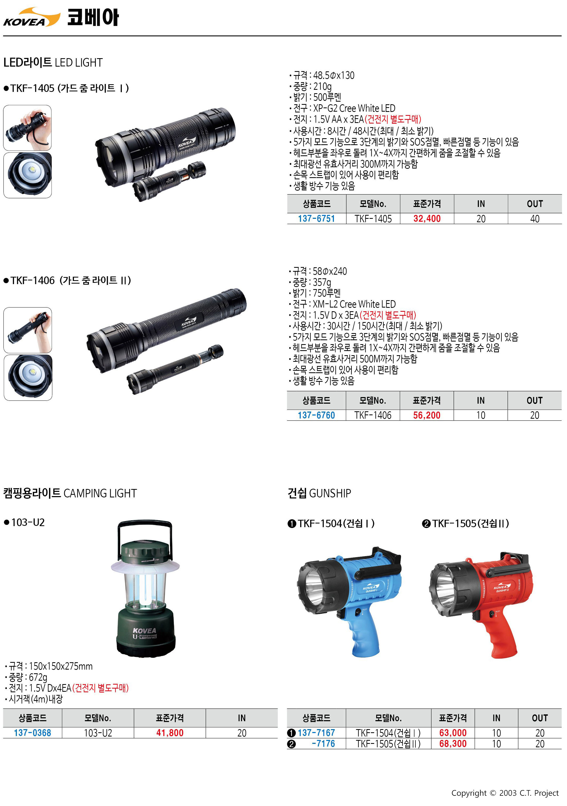 카탈로그 이미지