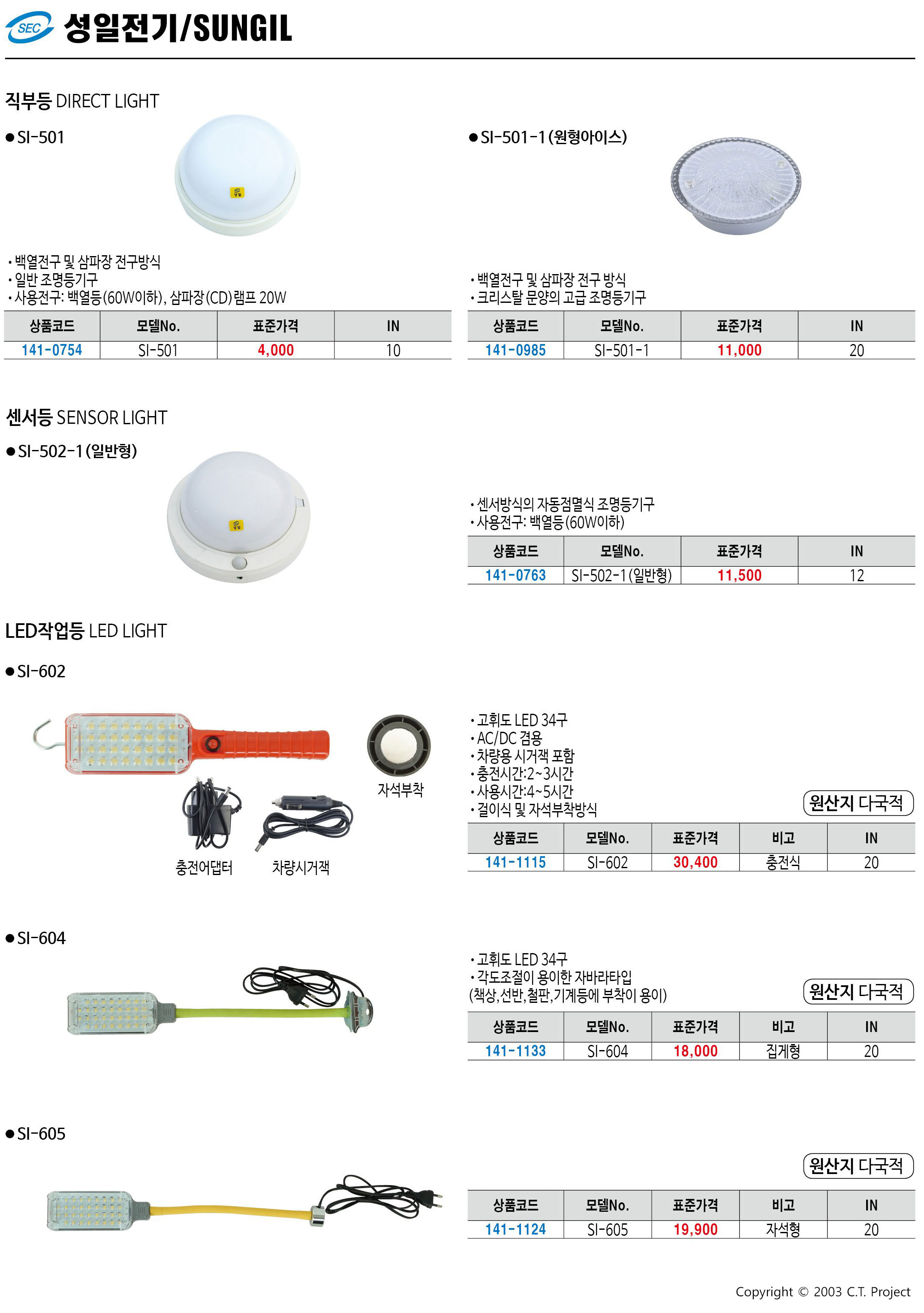 카탈로그 이미지