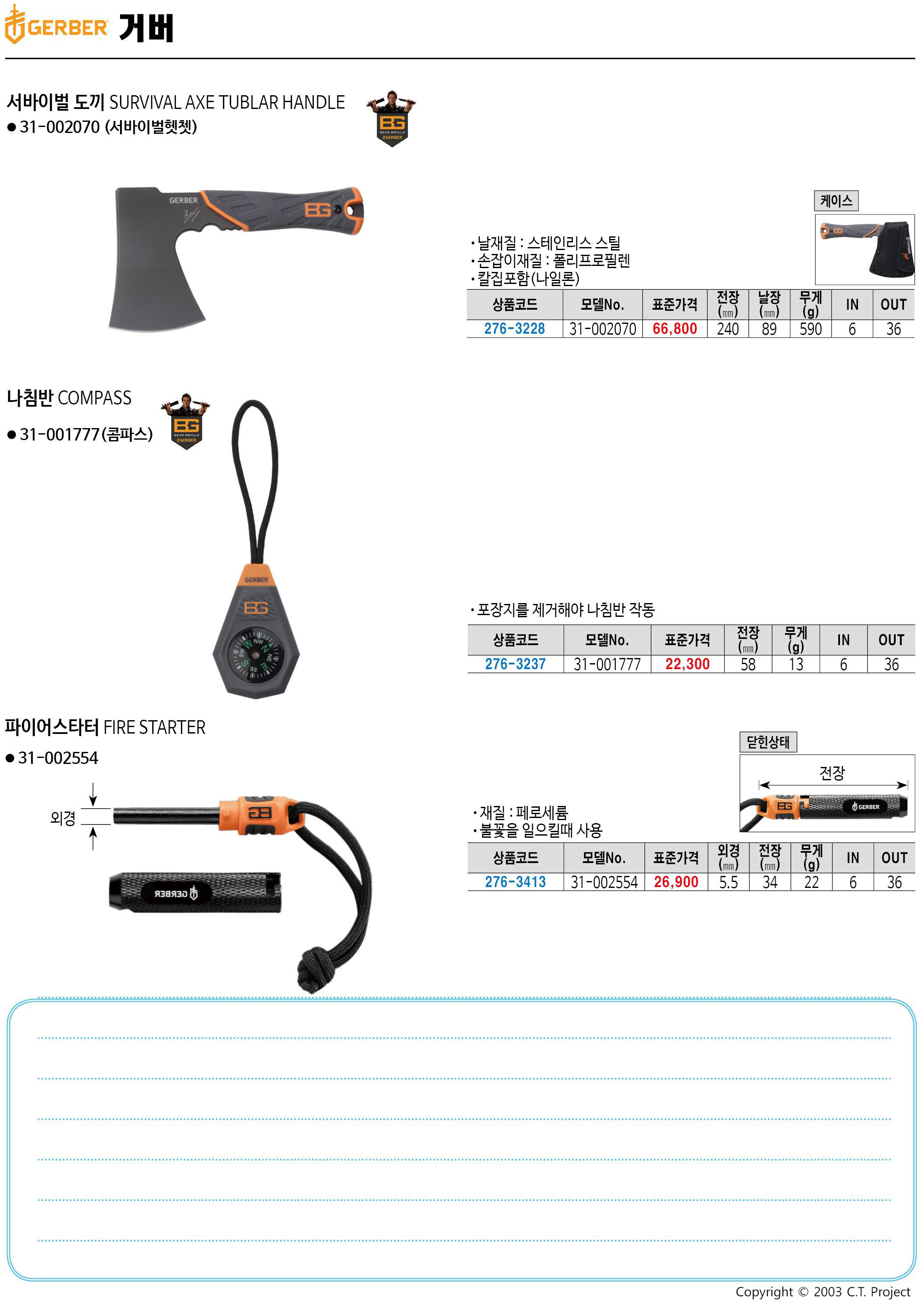 카탈로그 이미지
