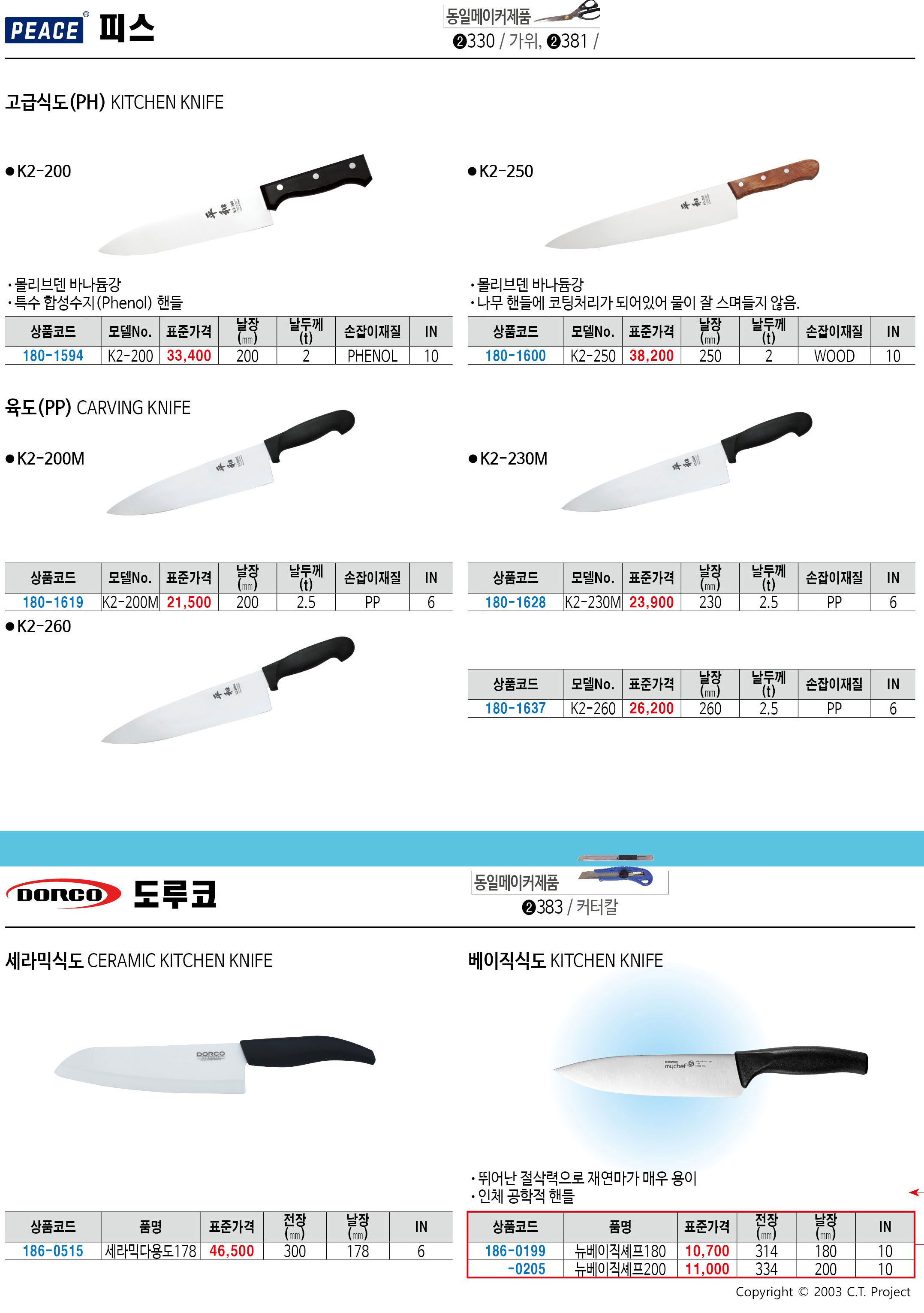 카탈로그 이미지