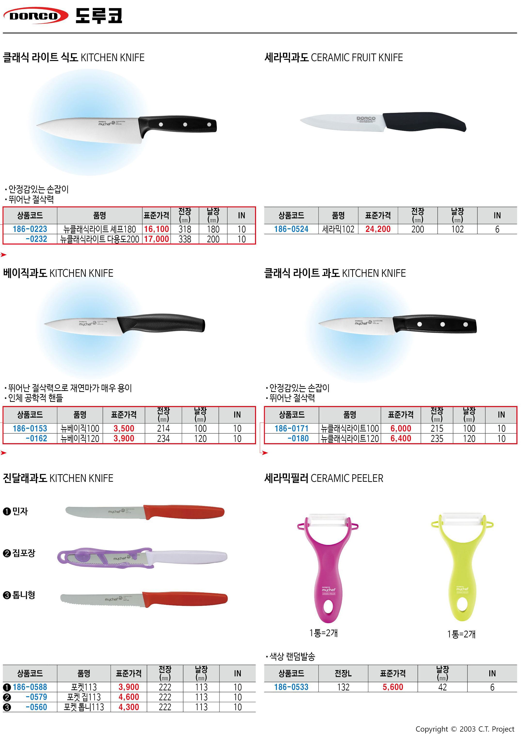 카탈로그 이미지