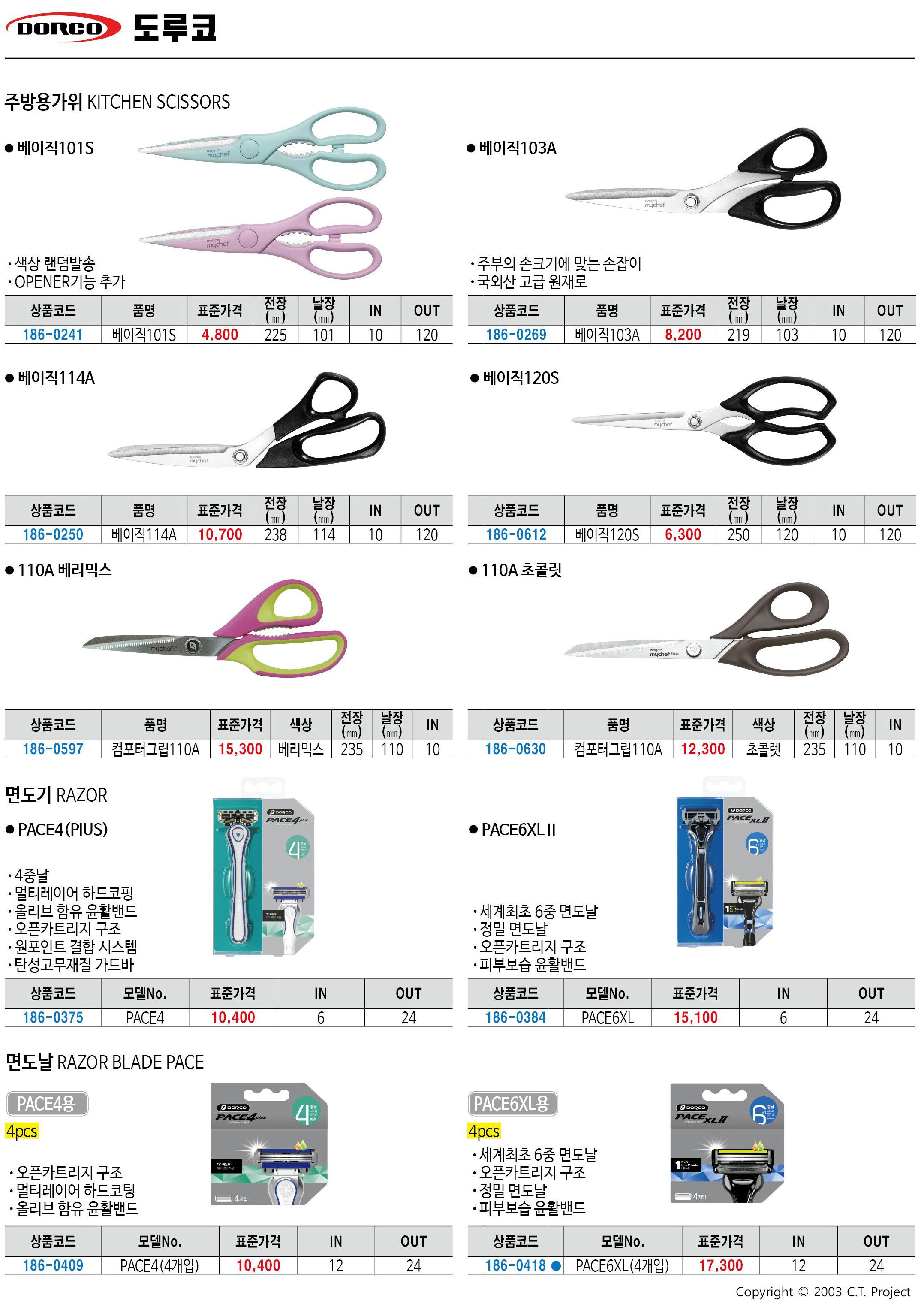 카탈로그 이미지