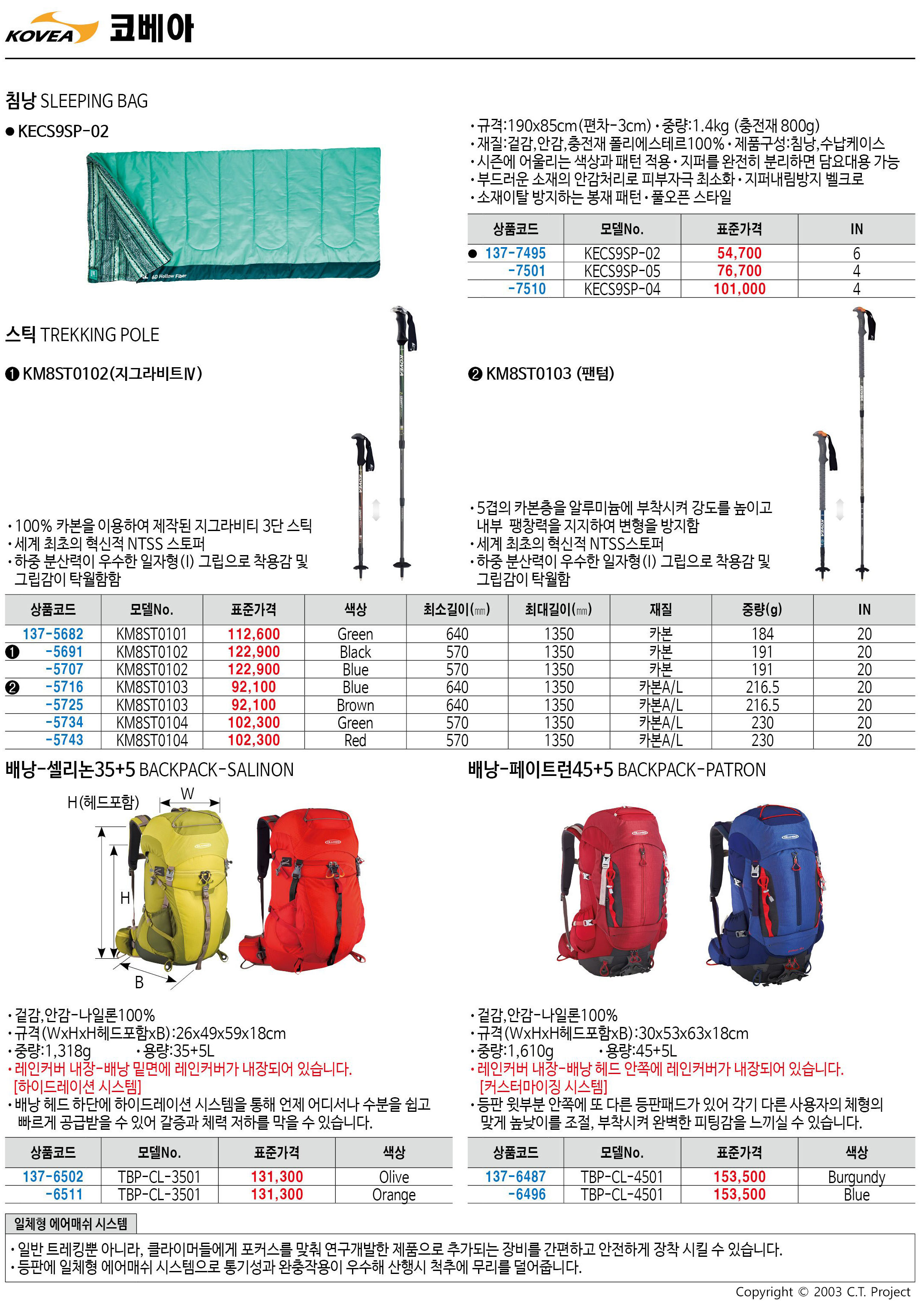 카탈로그 이미지