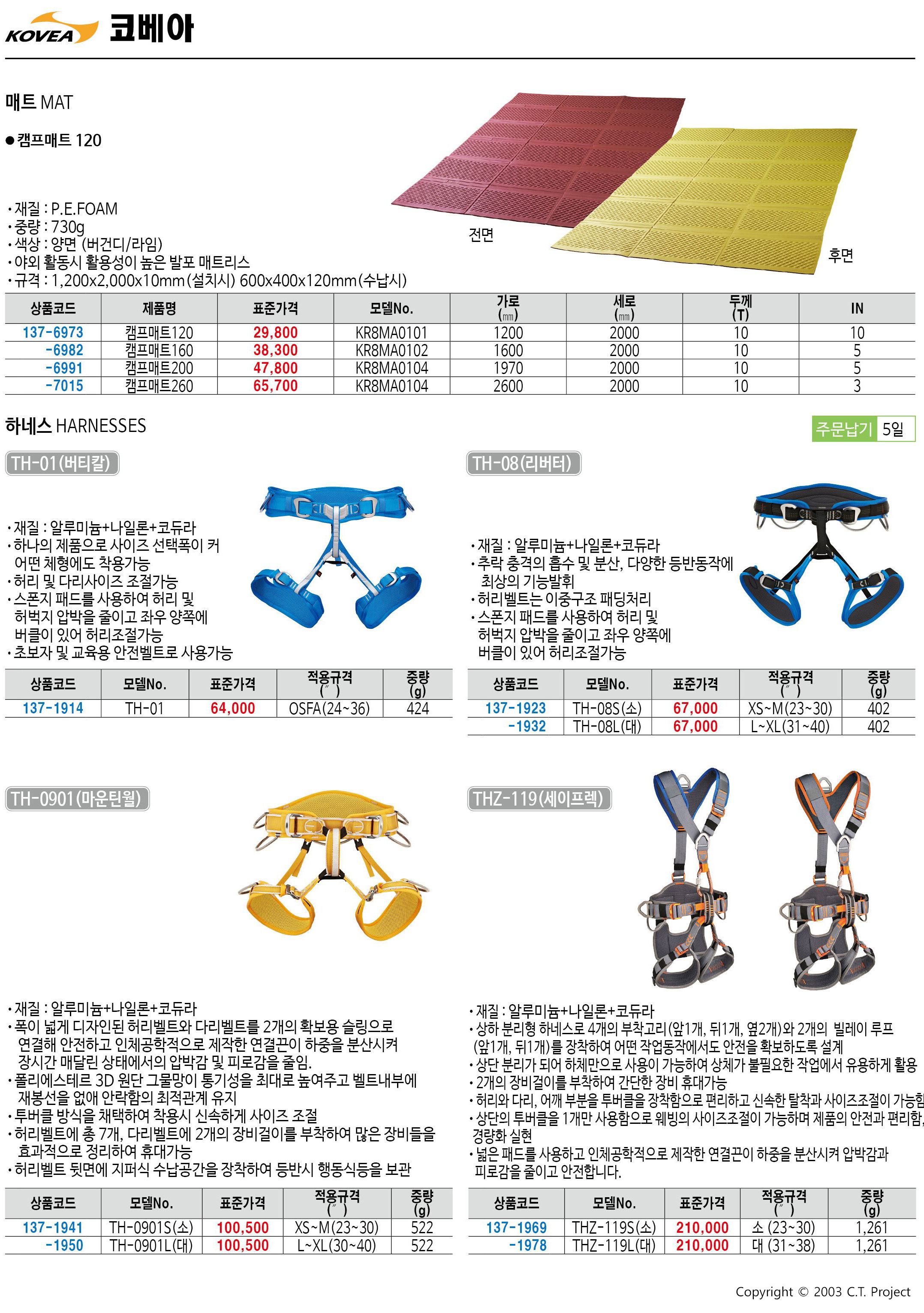 카탈로그 이미지