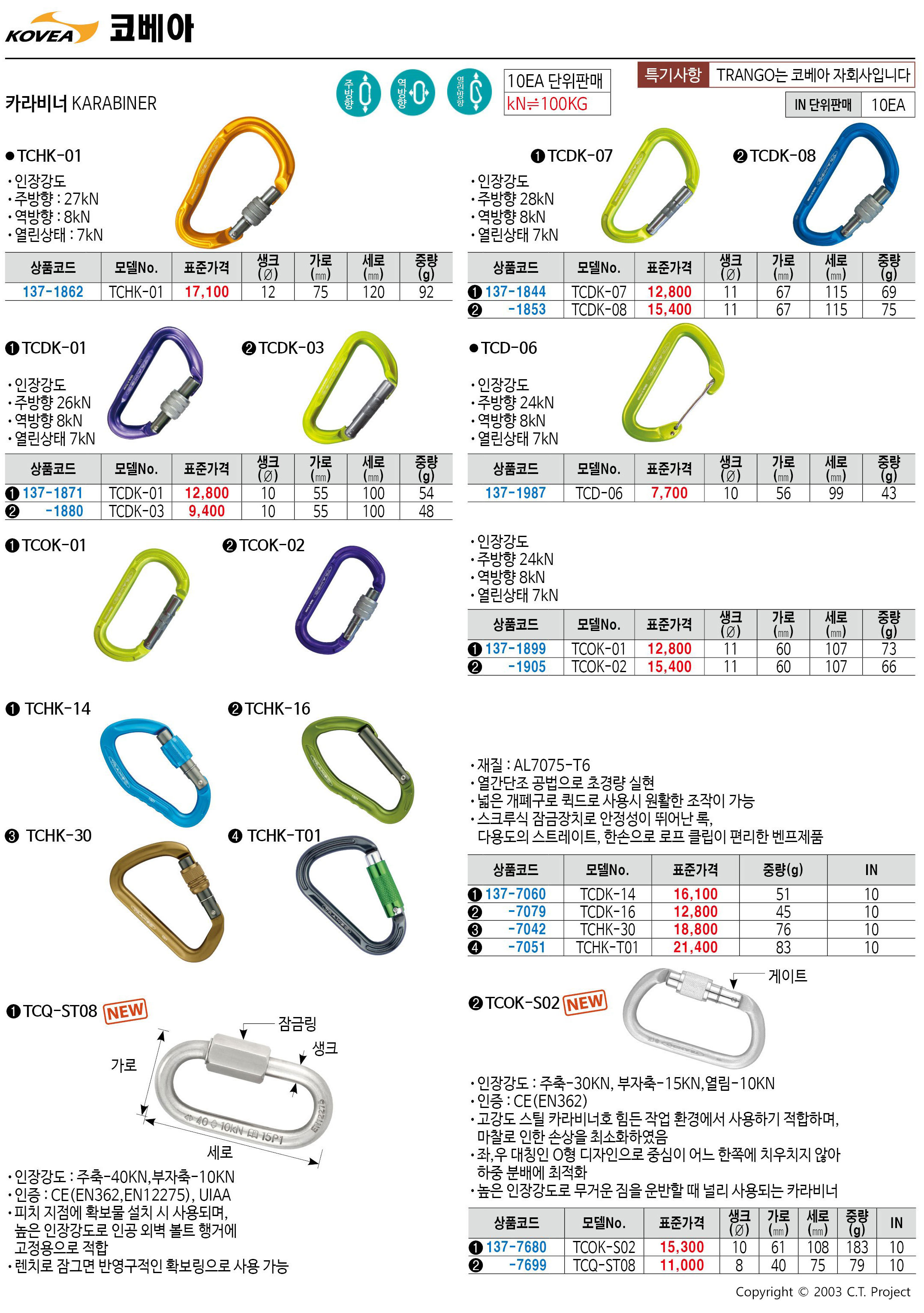 카탈로그 이미지