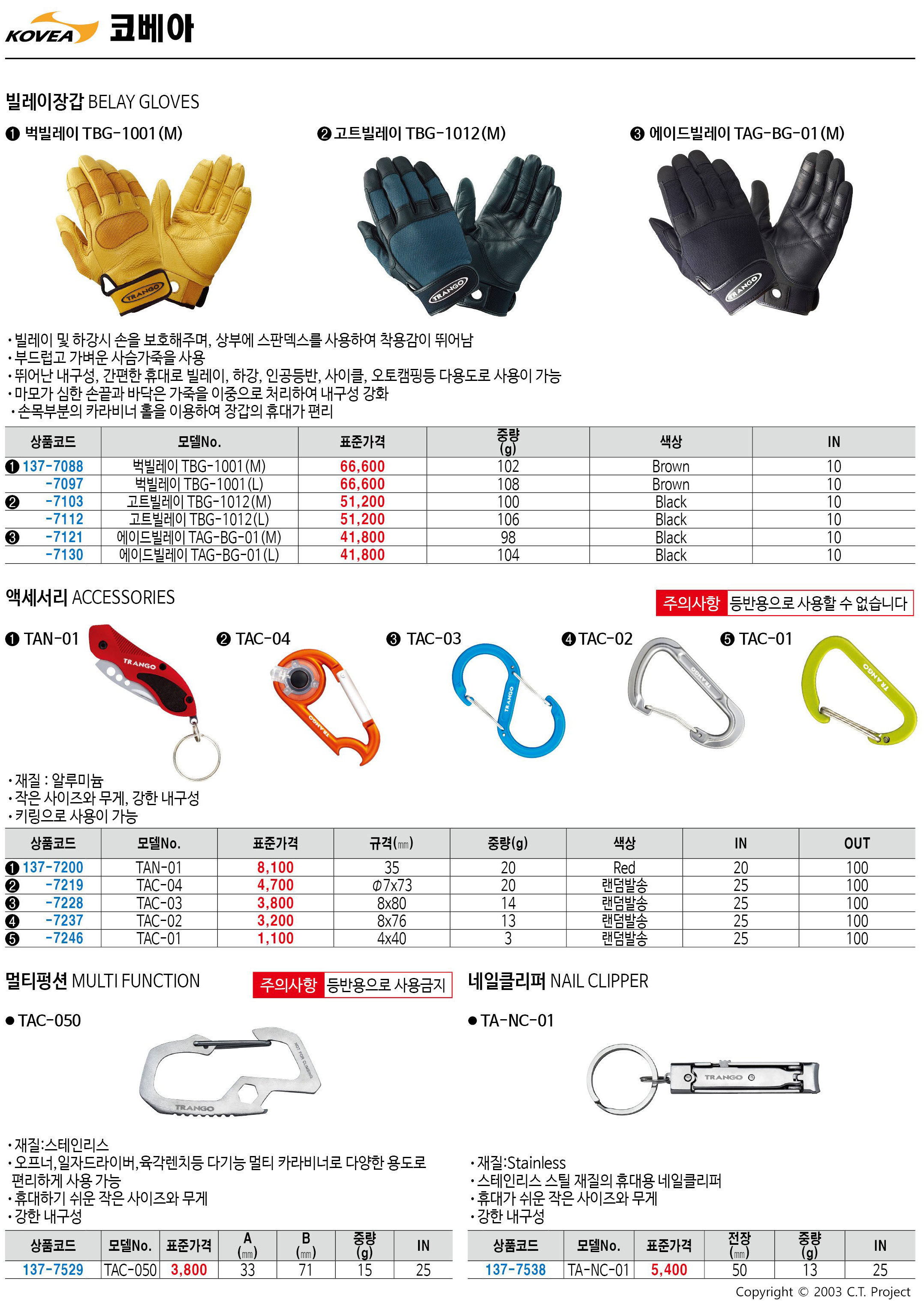 카탈로그 이미지