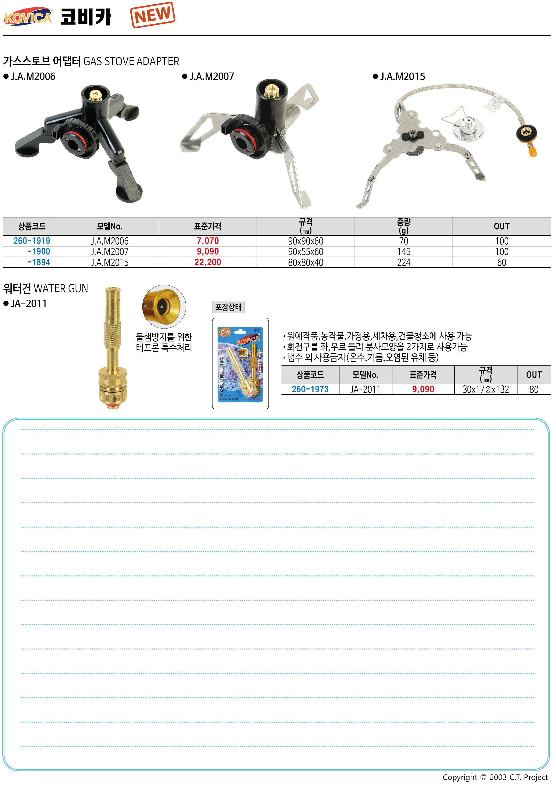 카탈로그 이미지