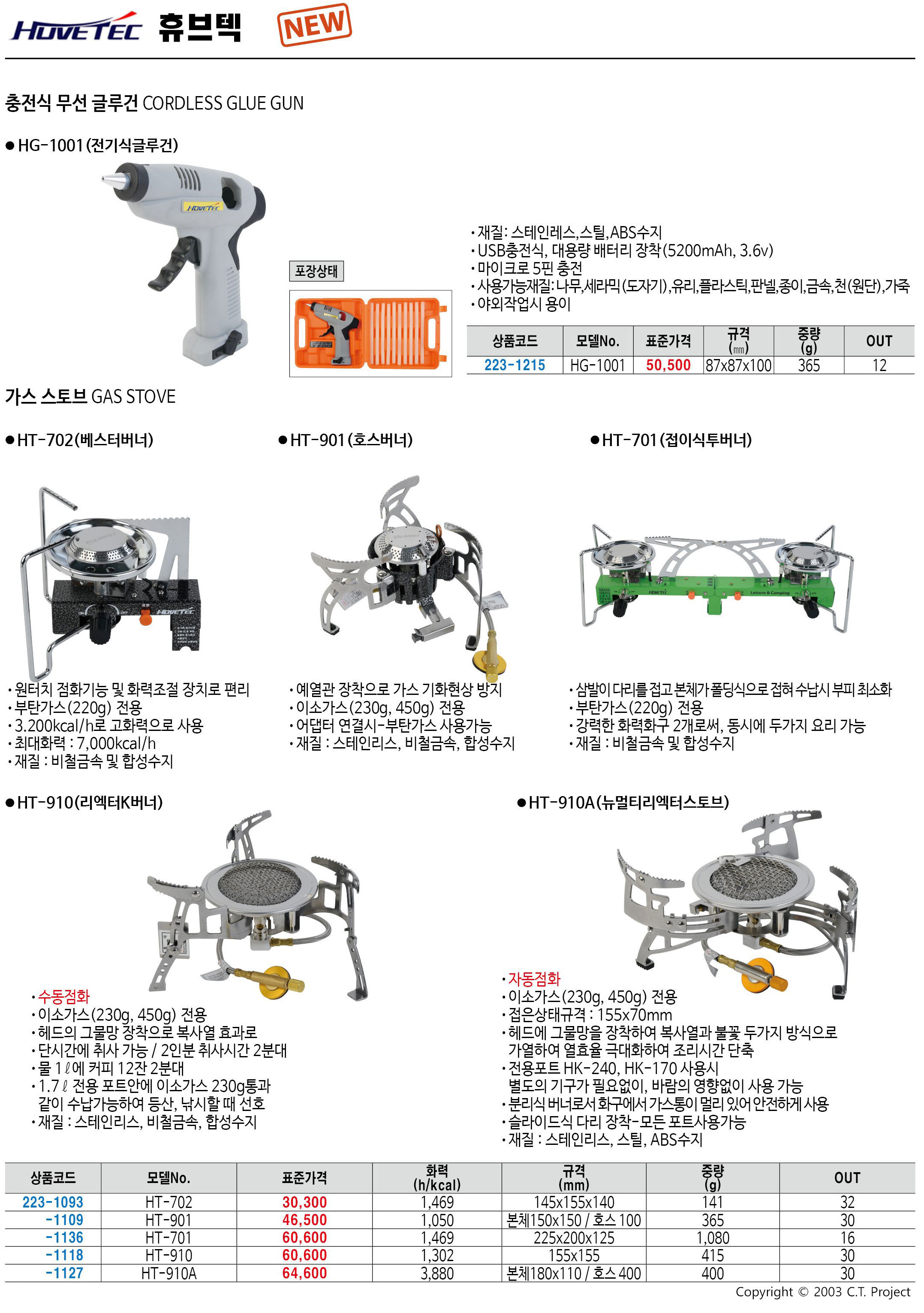 카탈로그 이미지