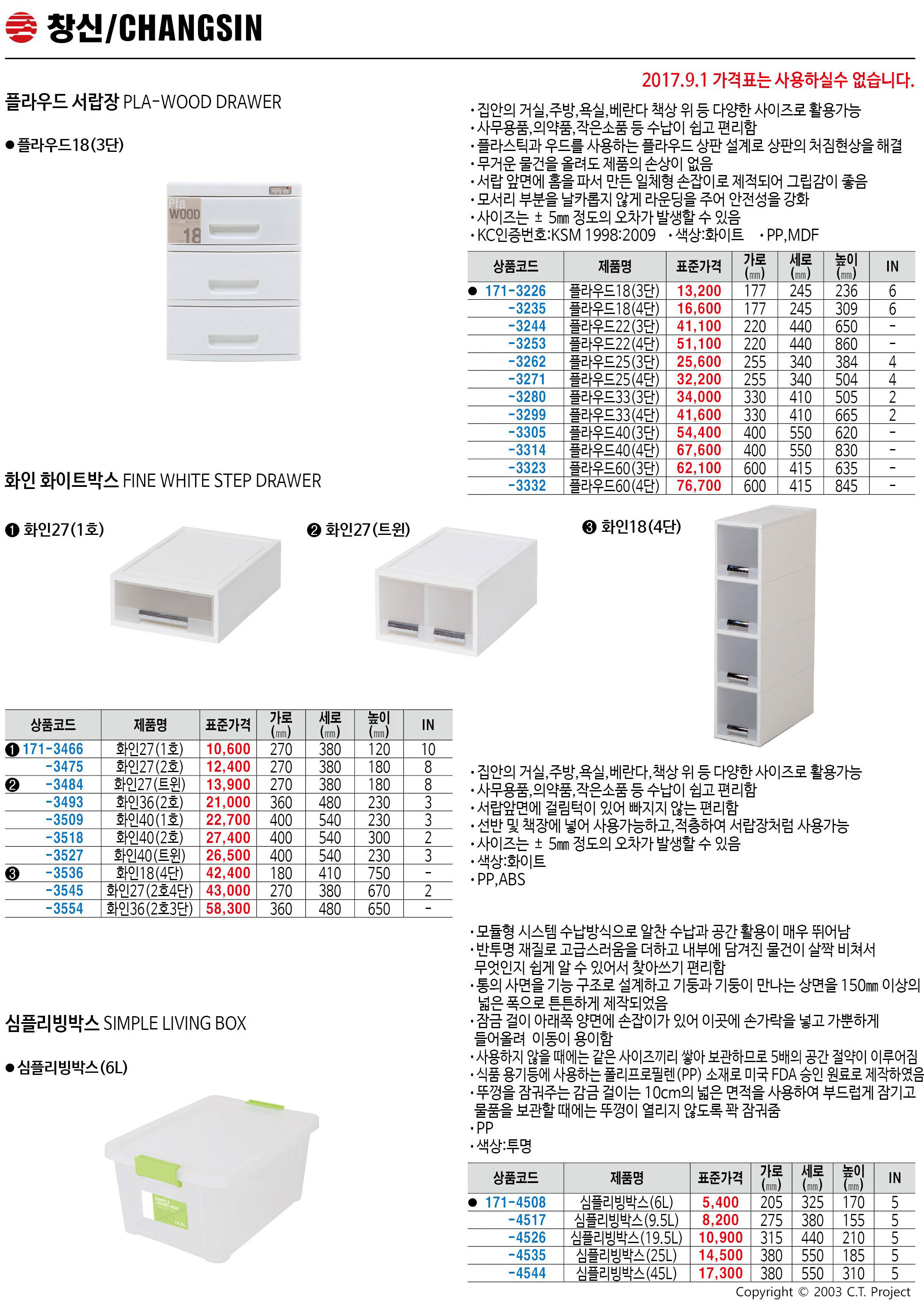 카탈로그 이미지
