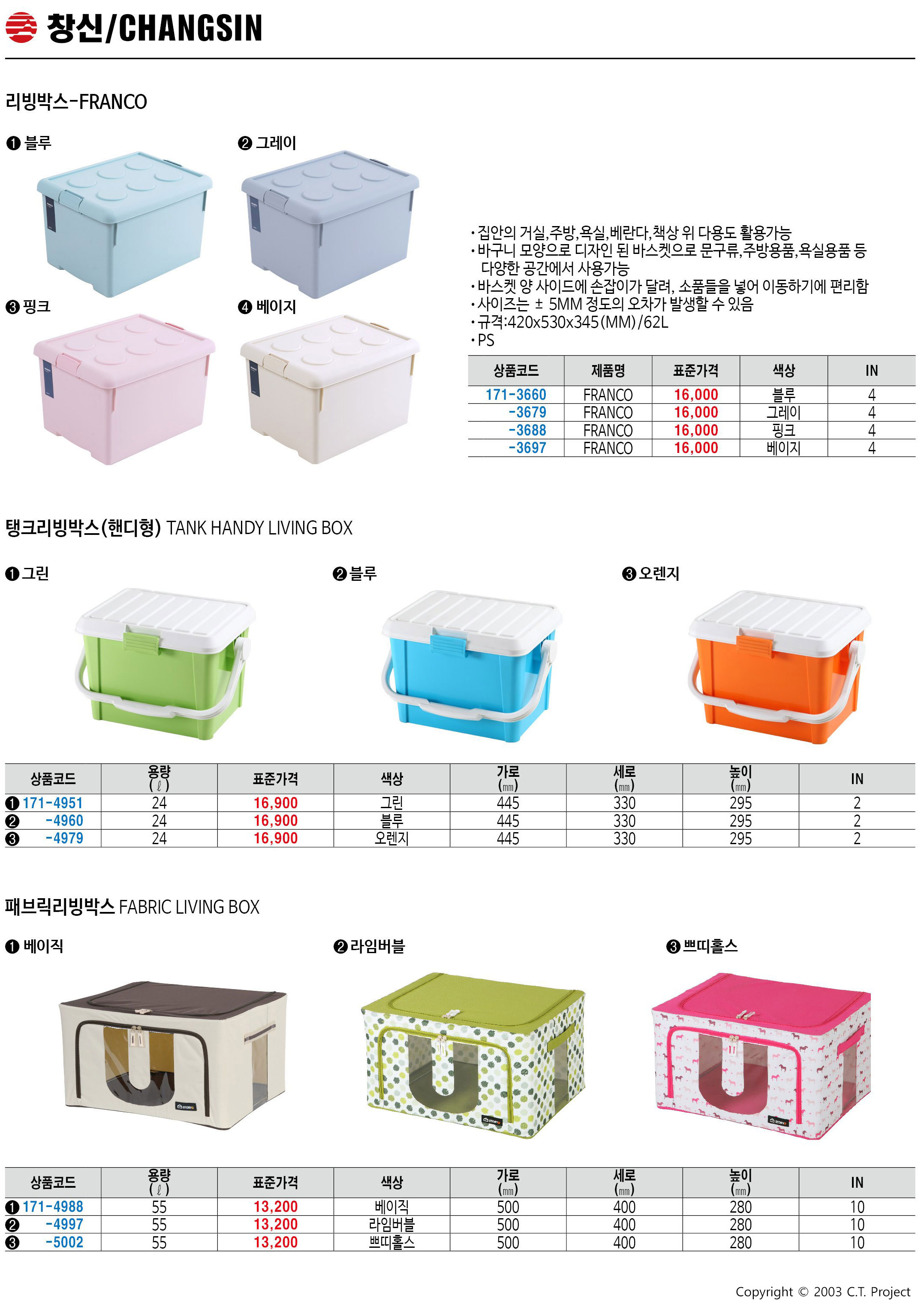 카탈로그 이미지