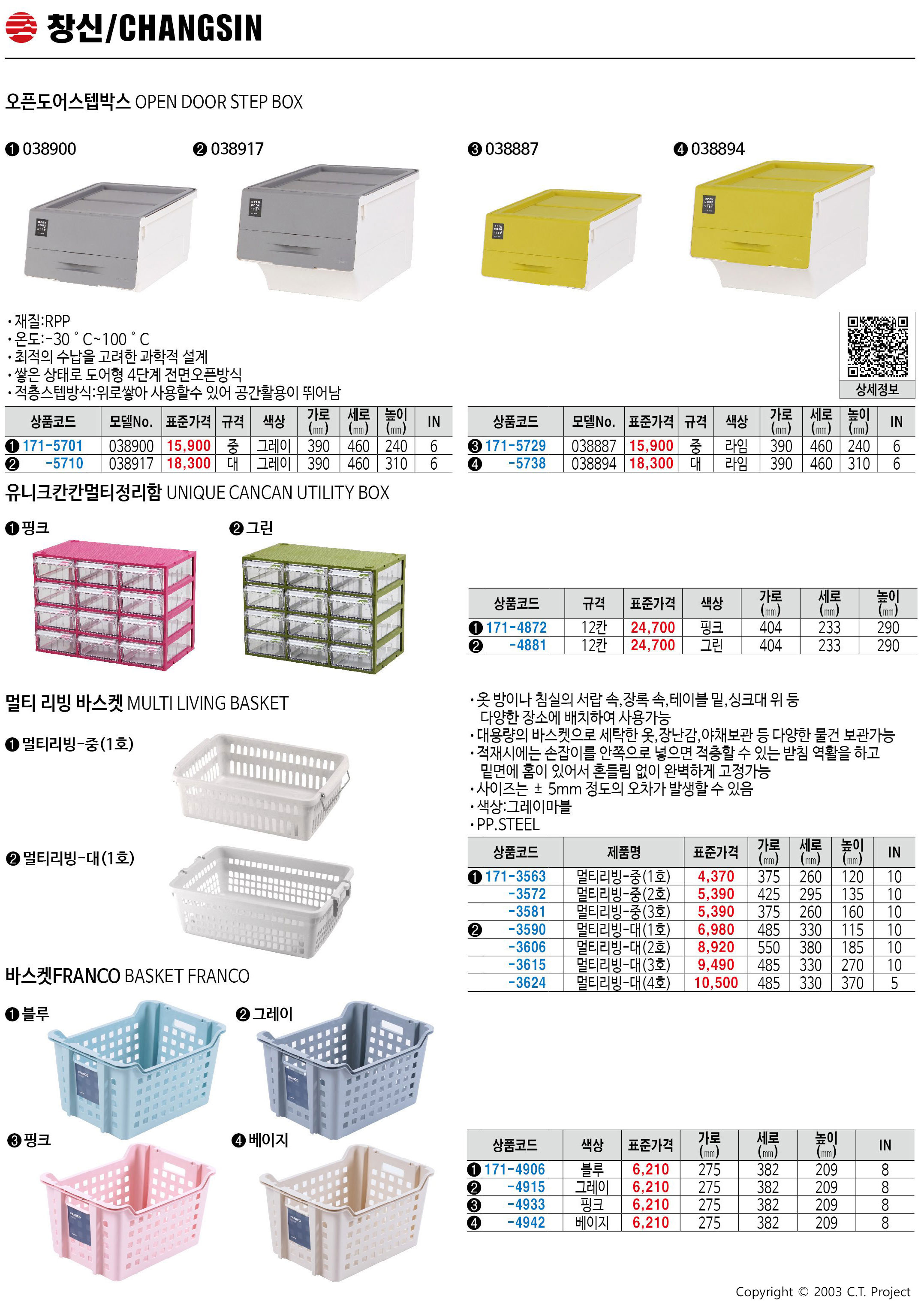 카탈로그 이미지