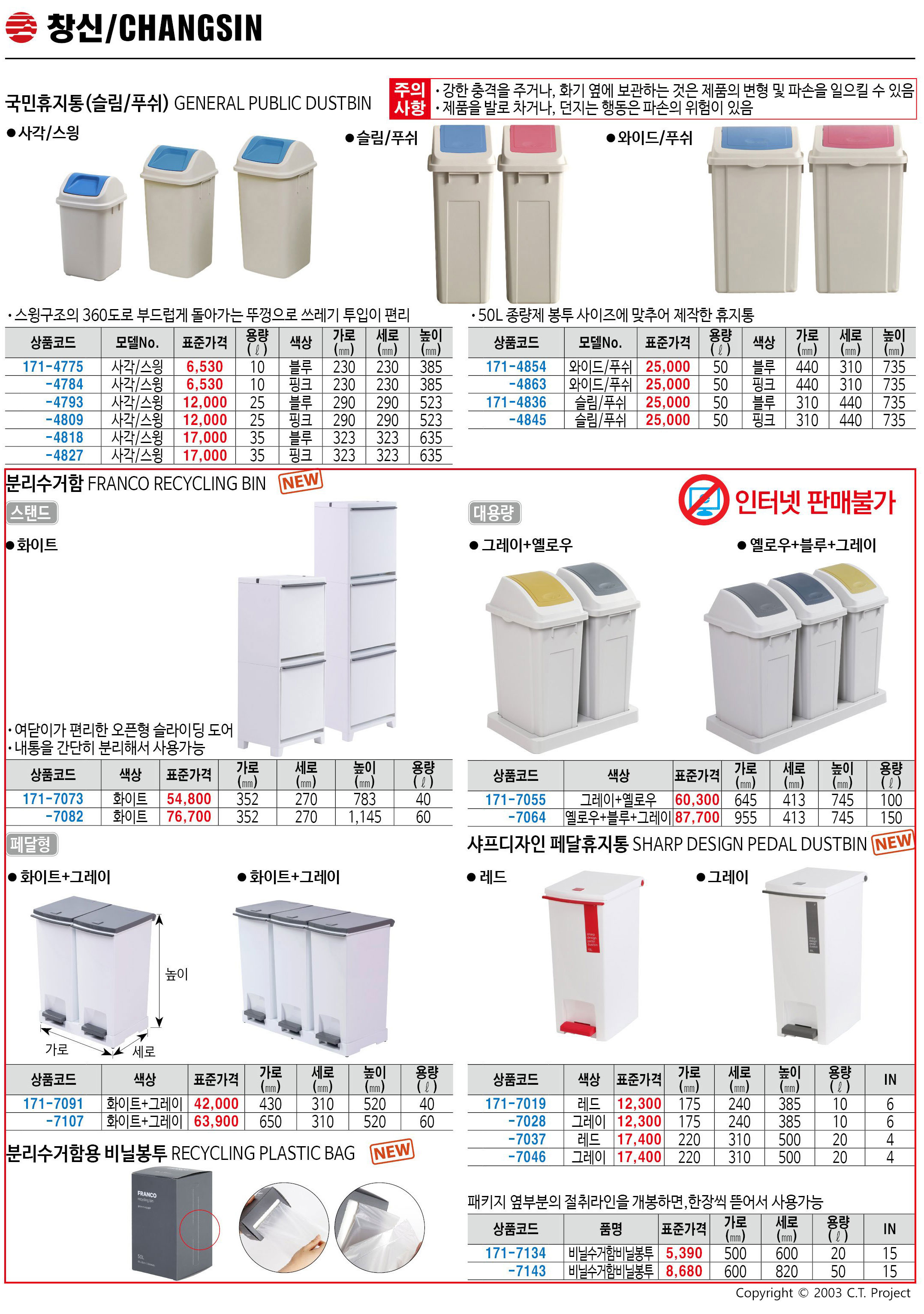 카탈로그 이미지