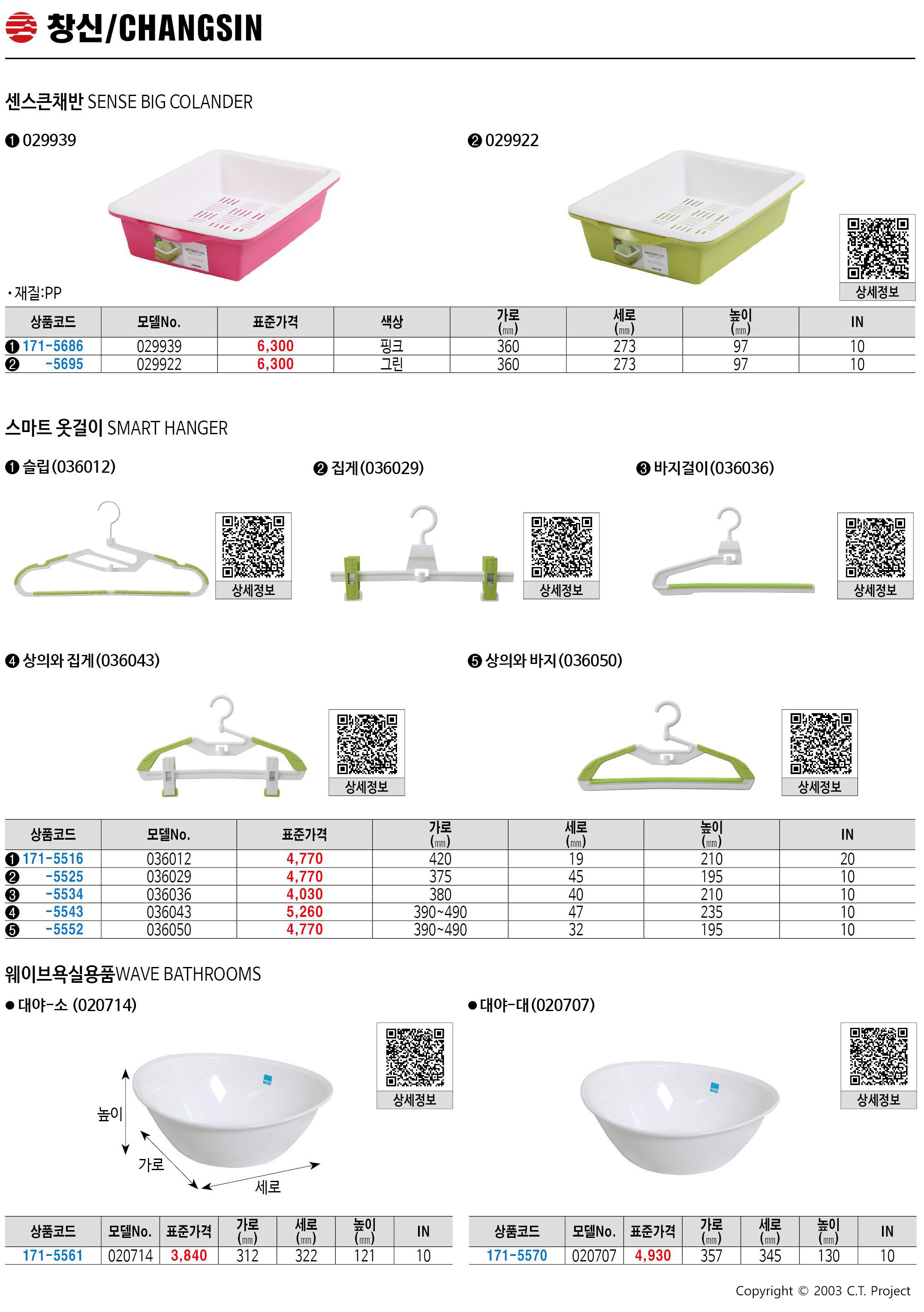 카탈로그 이미지