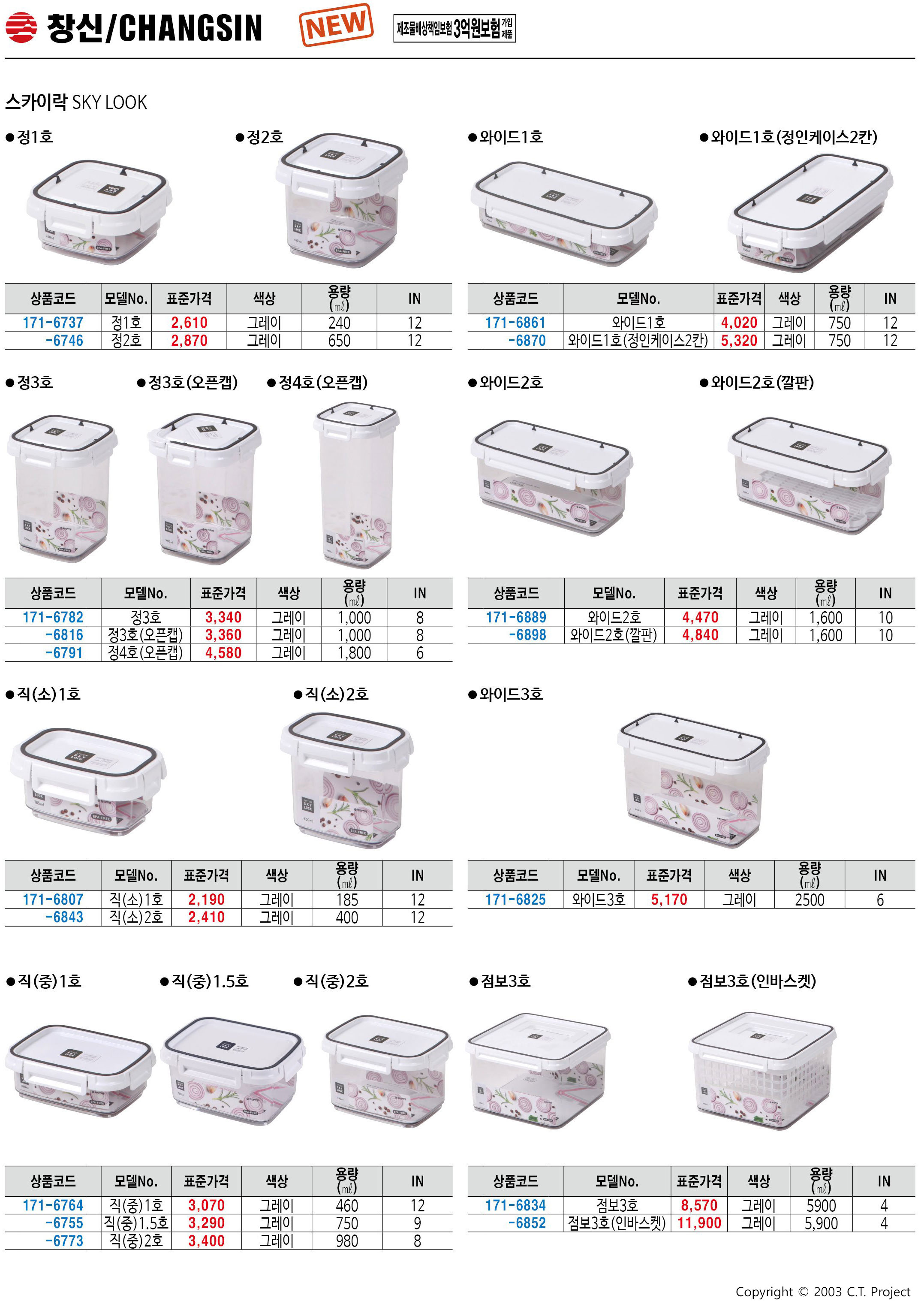 카탈로그 이미지