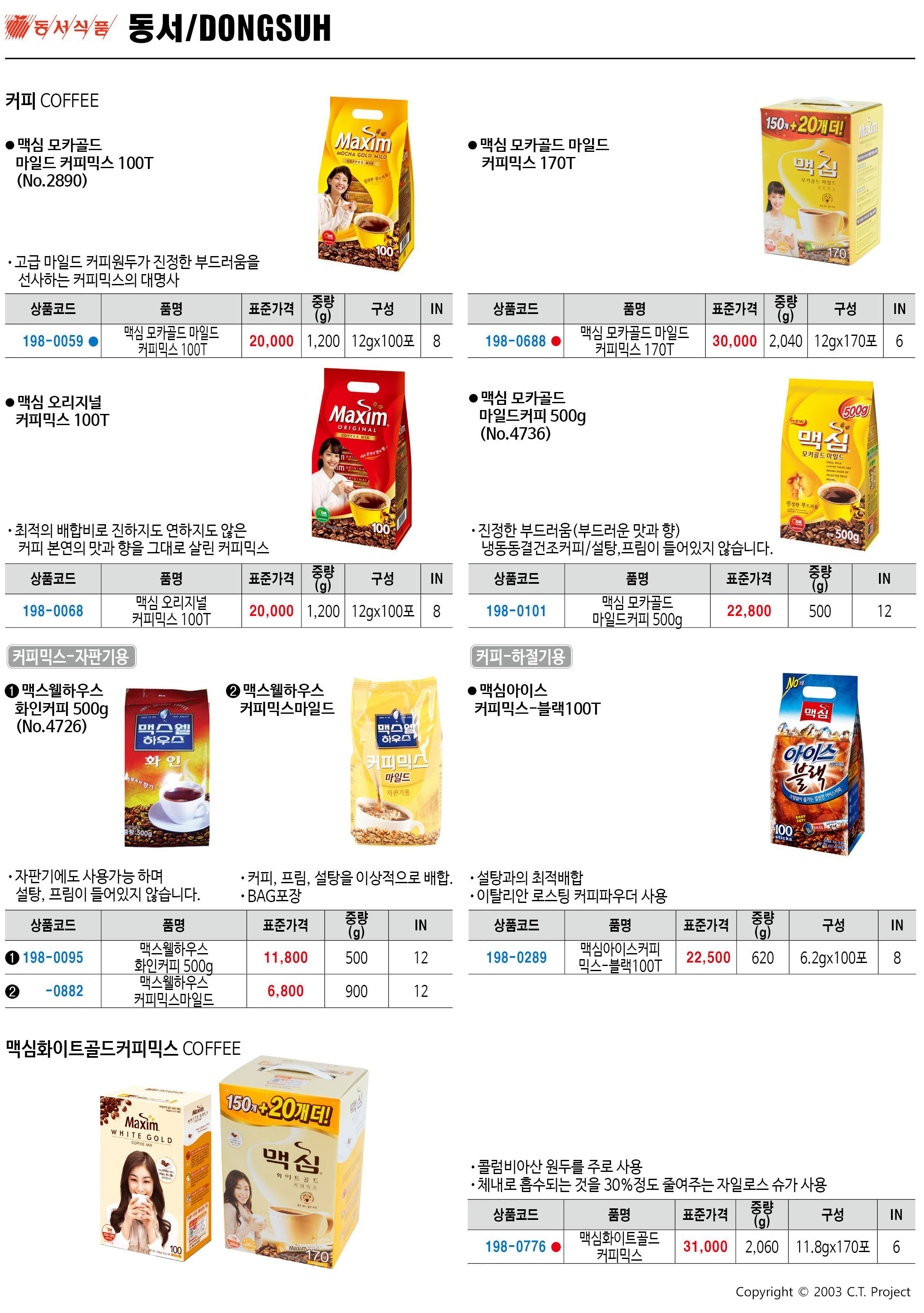 카탈로그 이미지