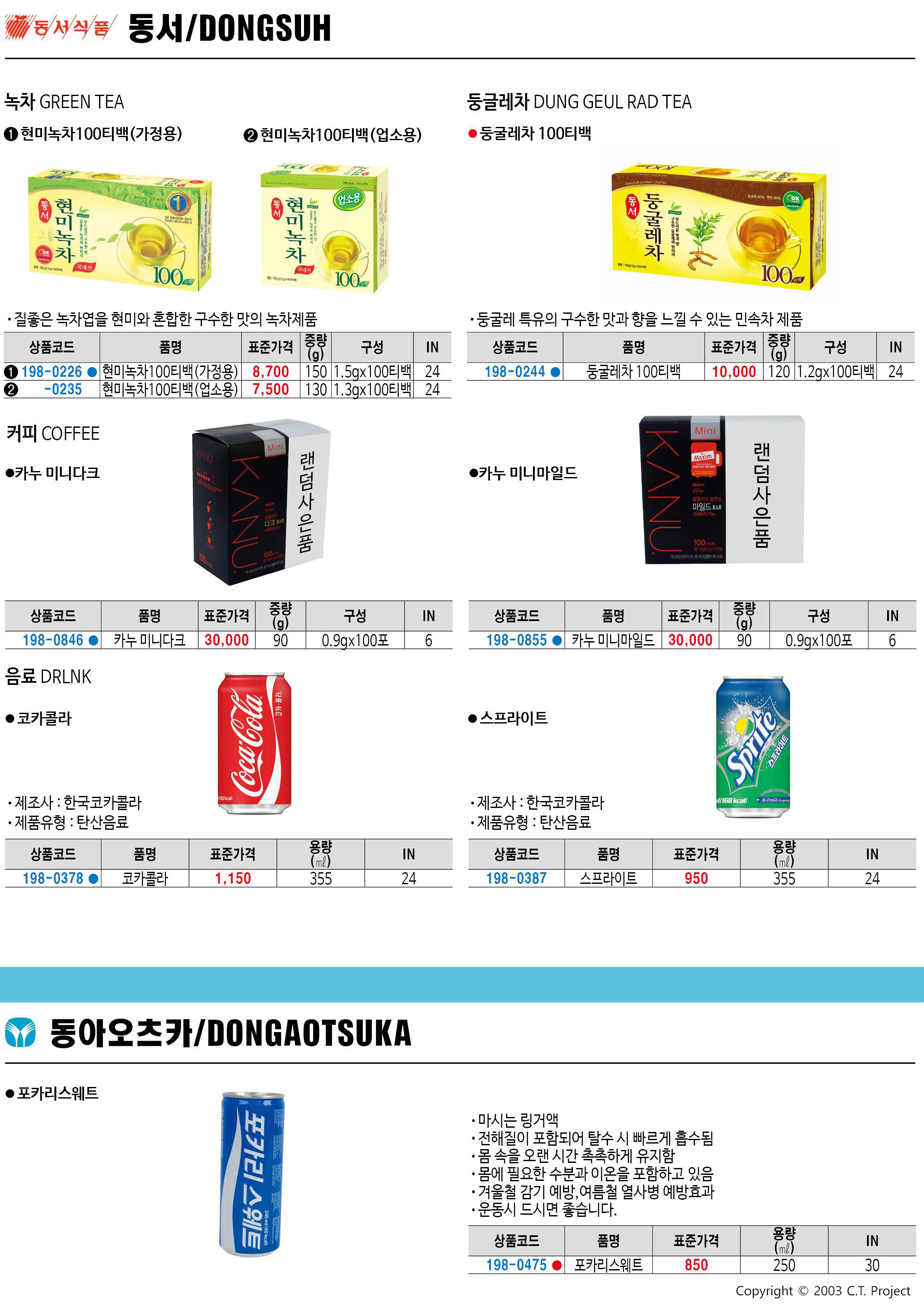 카탈로그 이미지