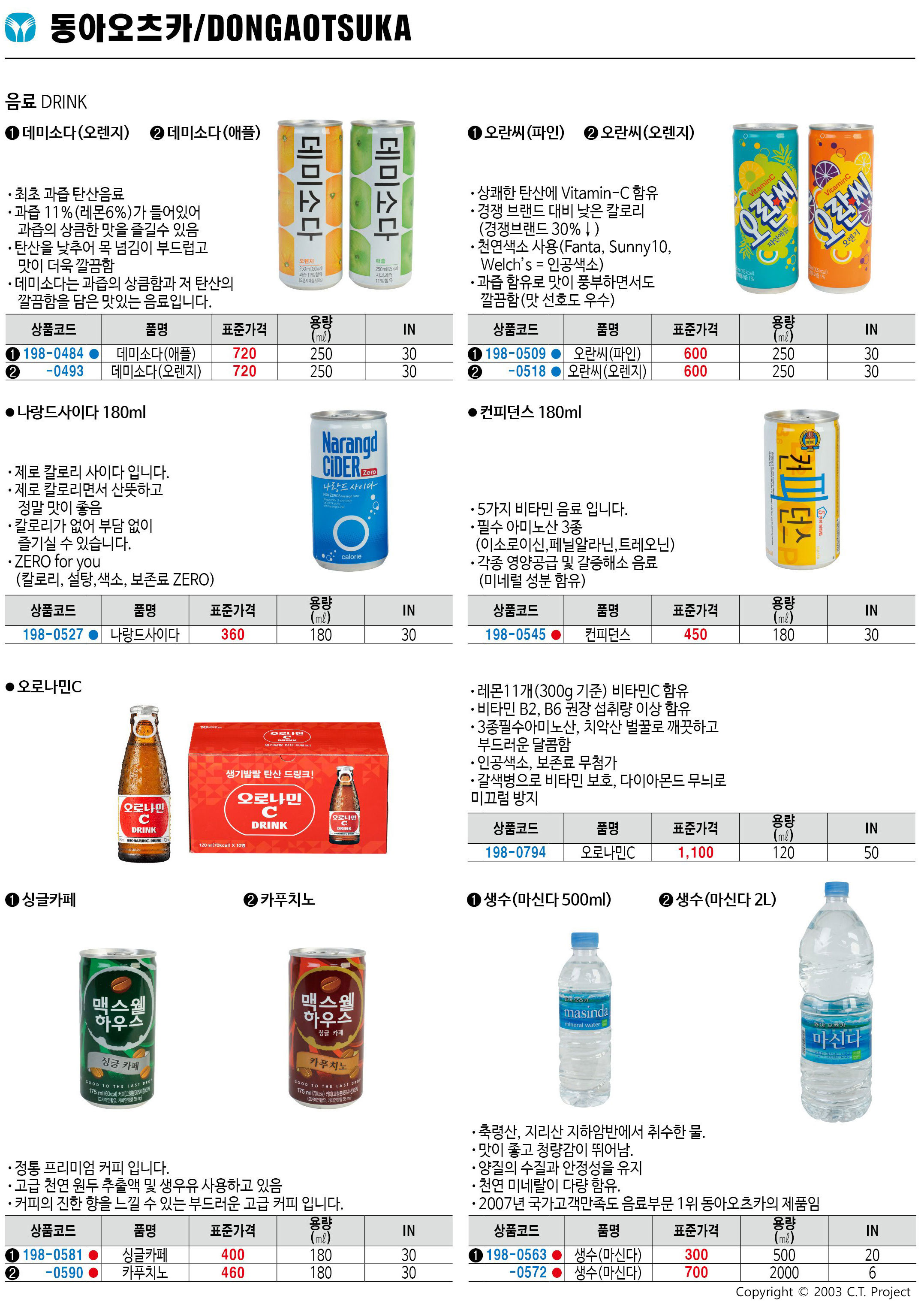 카탈로그 이미지