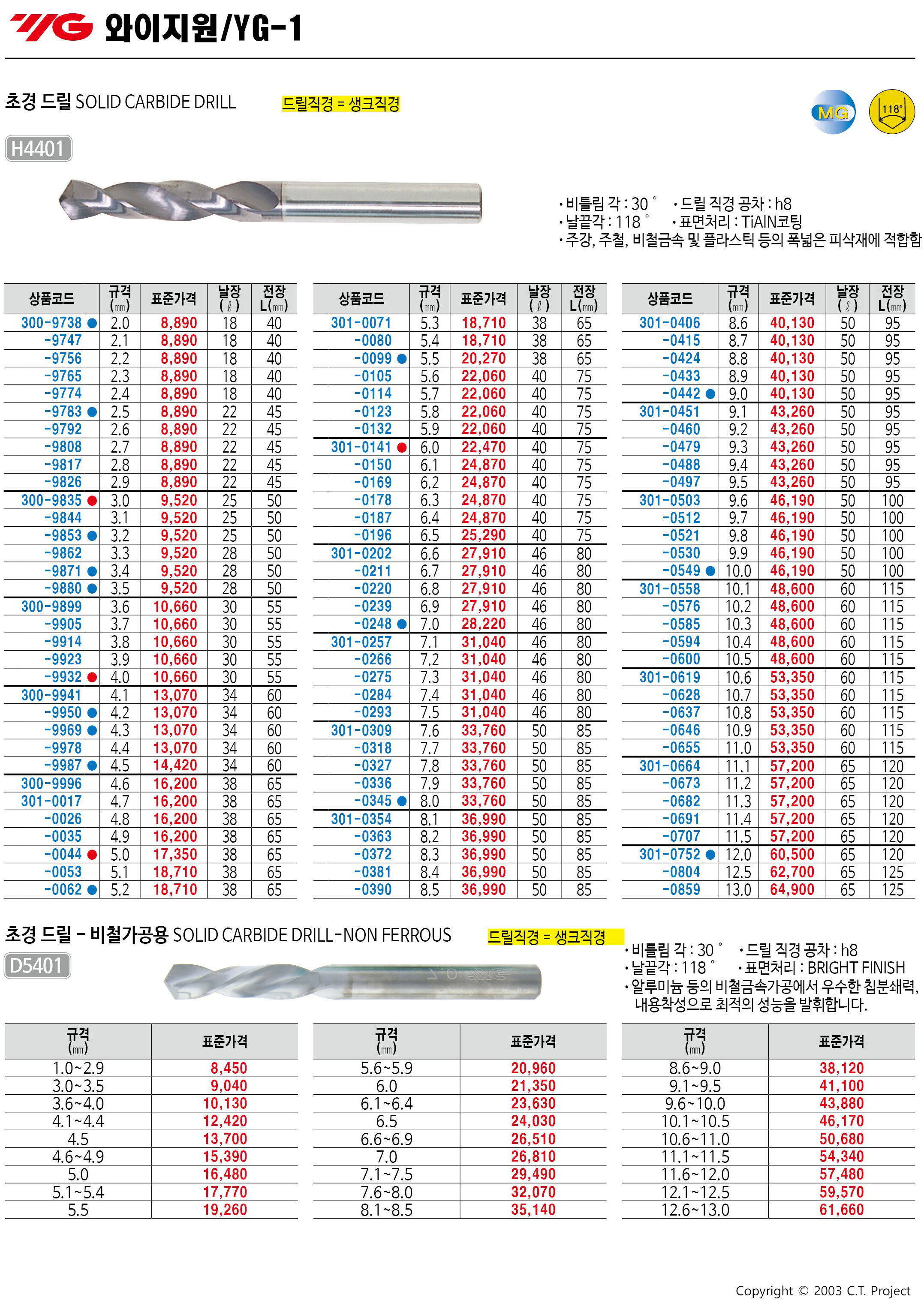 카탈로그 이미지