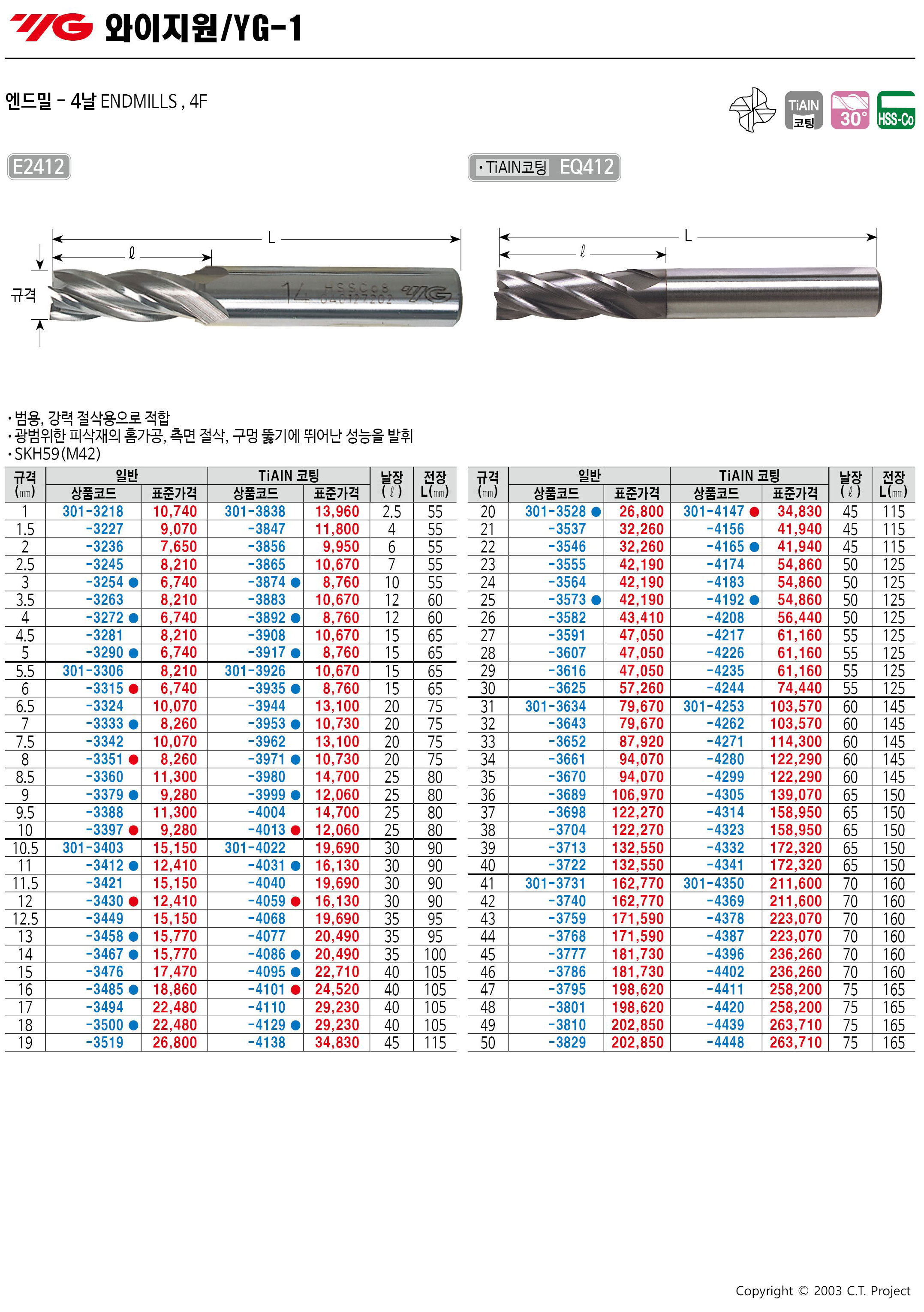 카탈로그 이미지