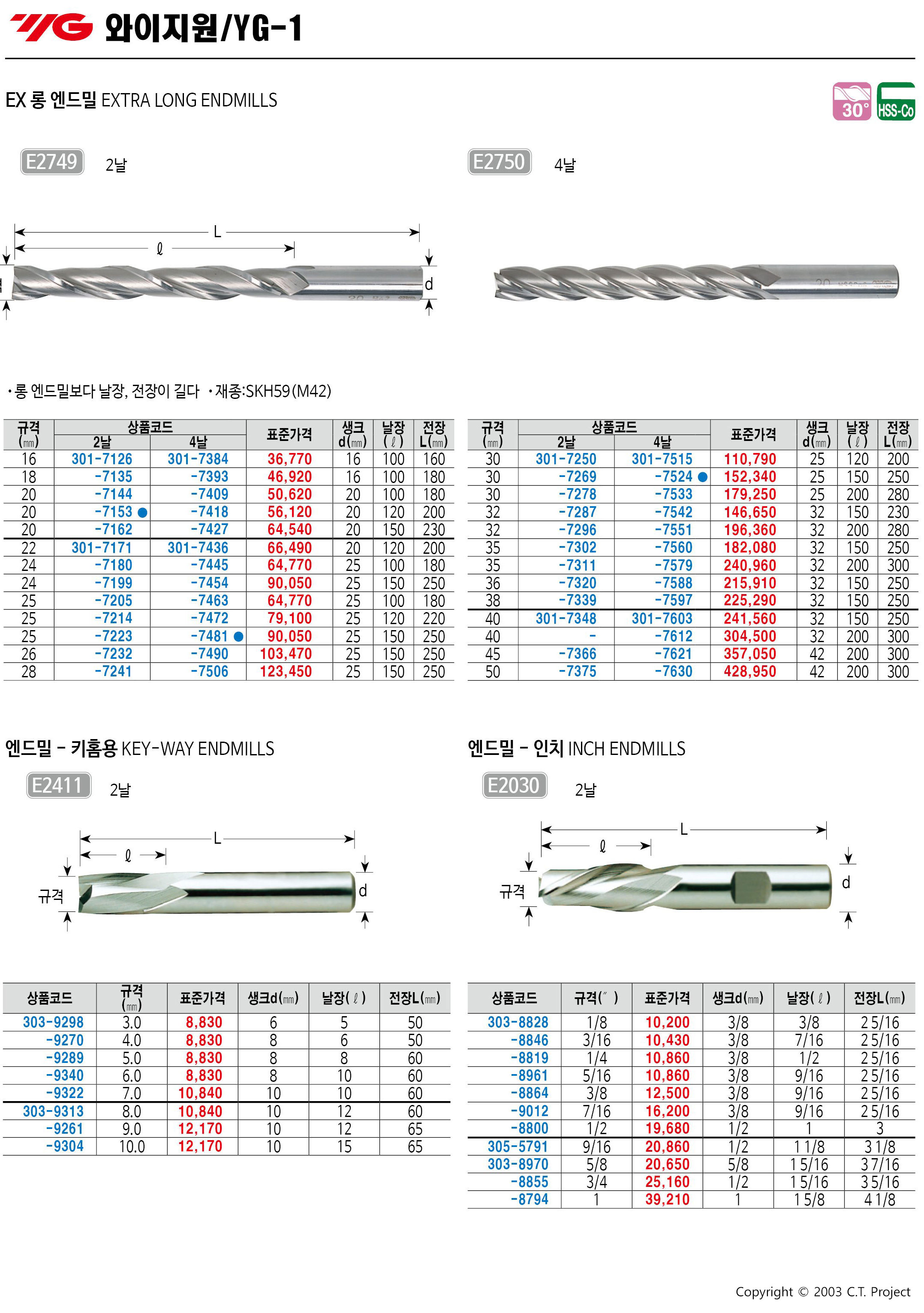 카탈로그 이미지