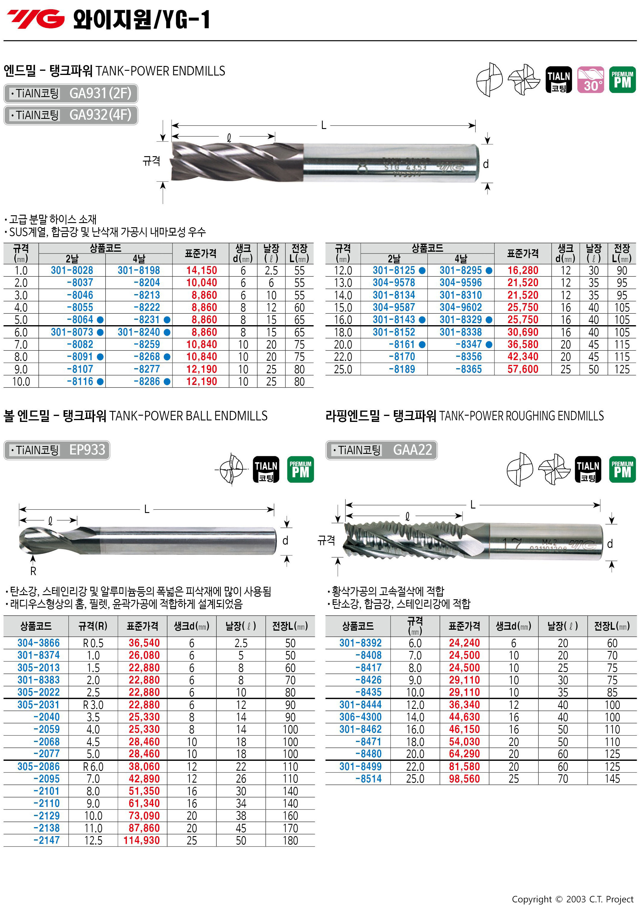 카탈로그 이미지