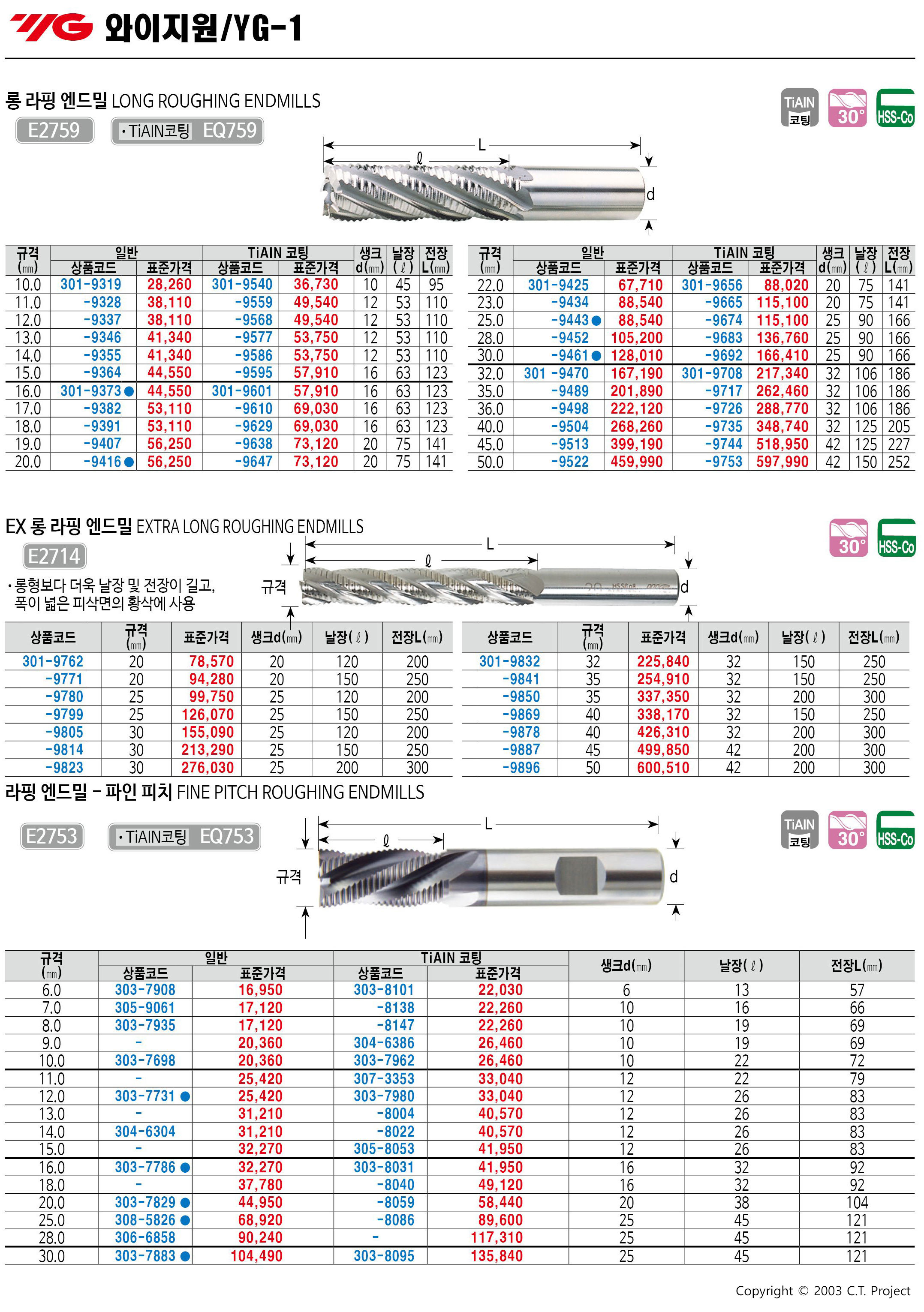 카탈로그 이미지