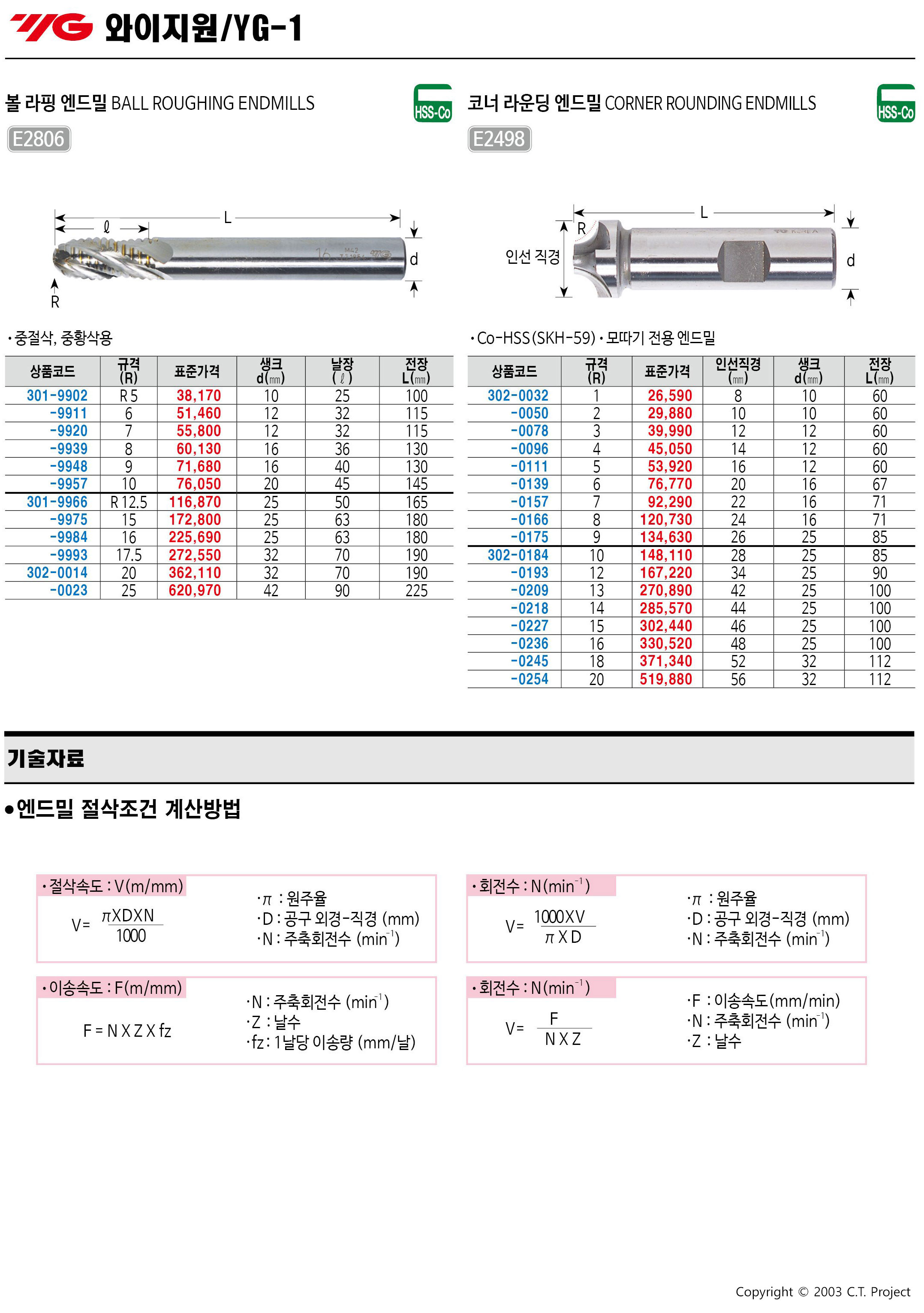 카탈로그 이미지
