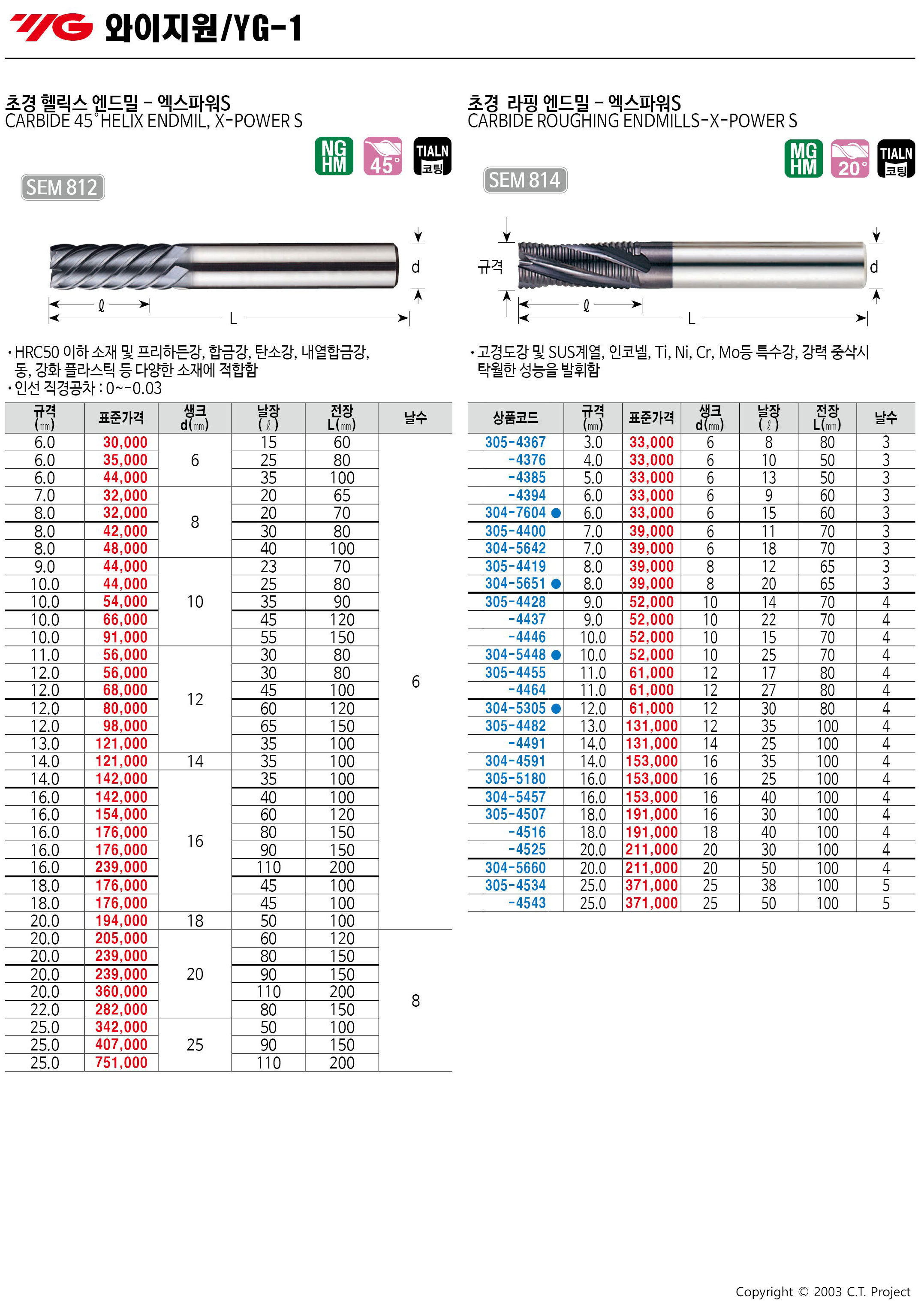 카탈로그 이미지