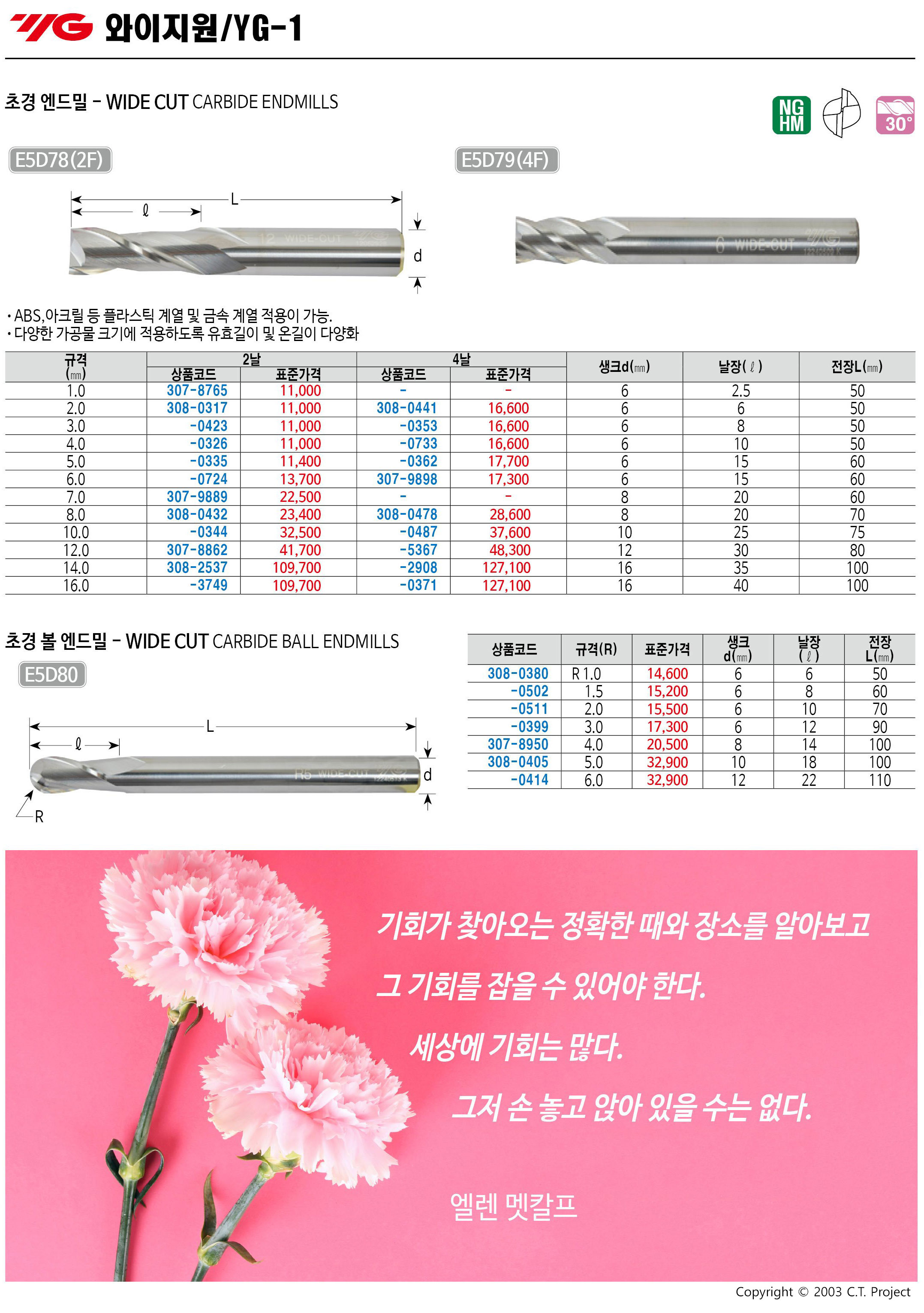 카탈로그 이미지