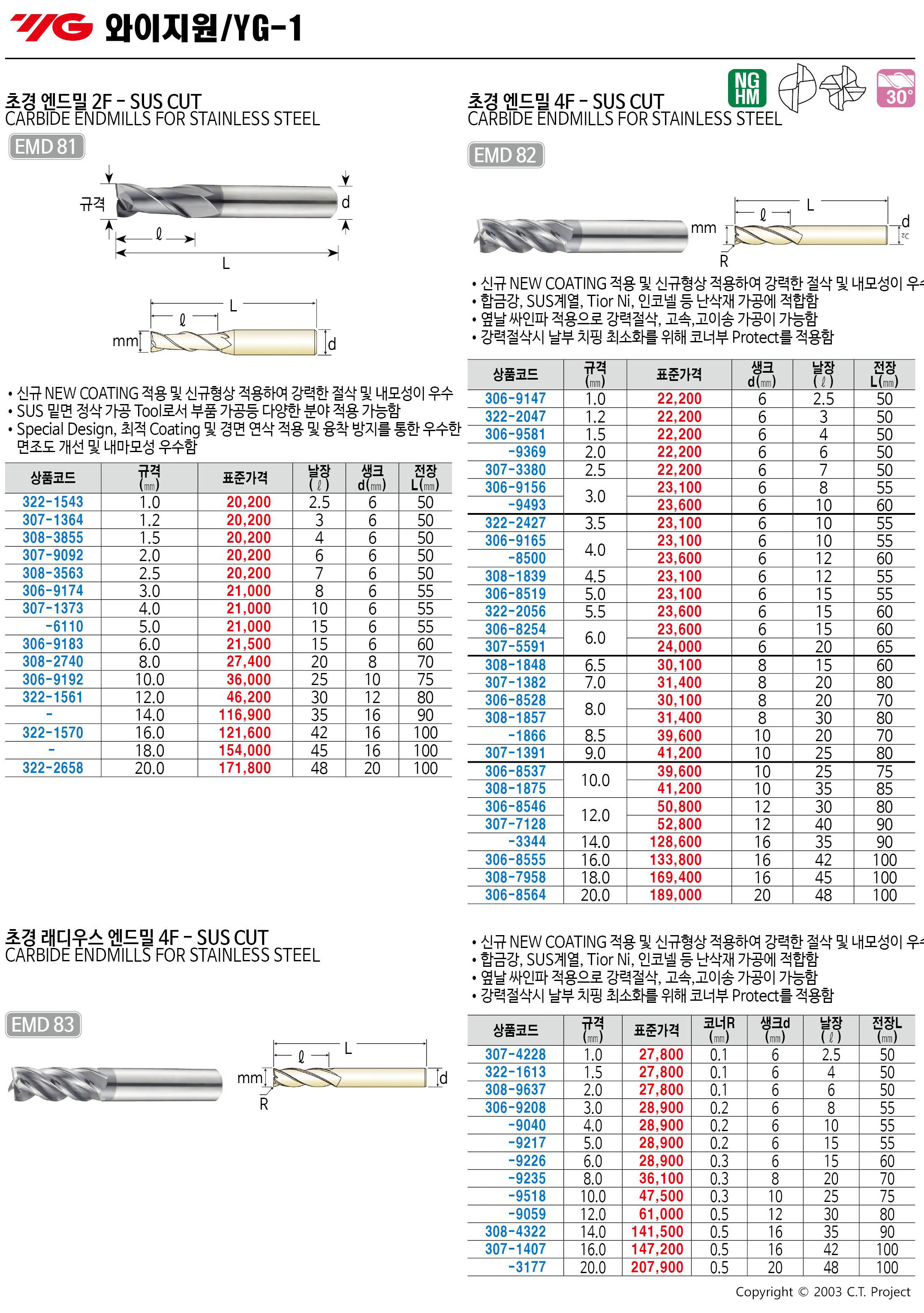 카탈로그 이미지