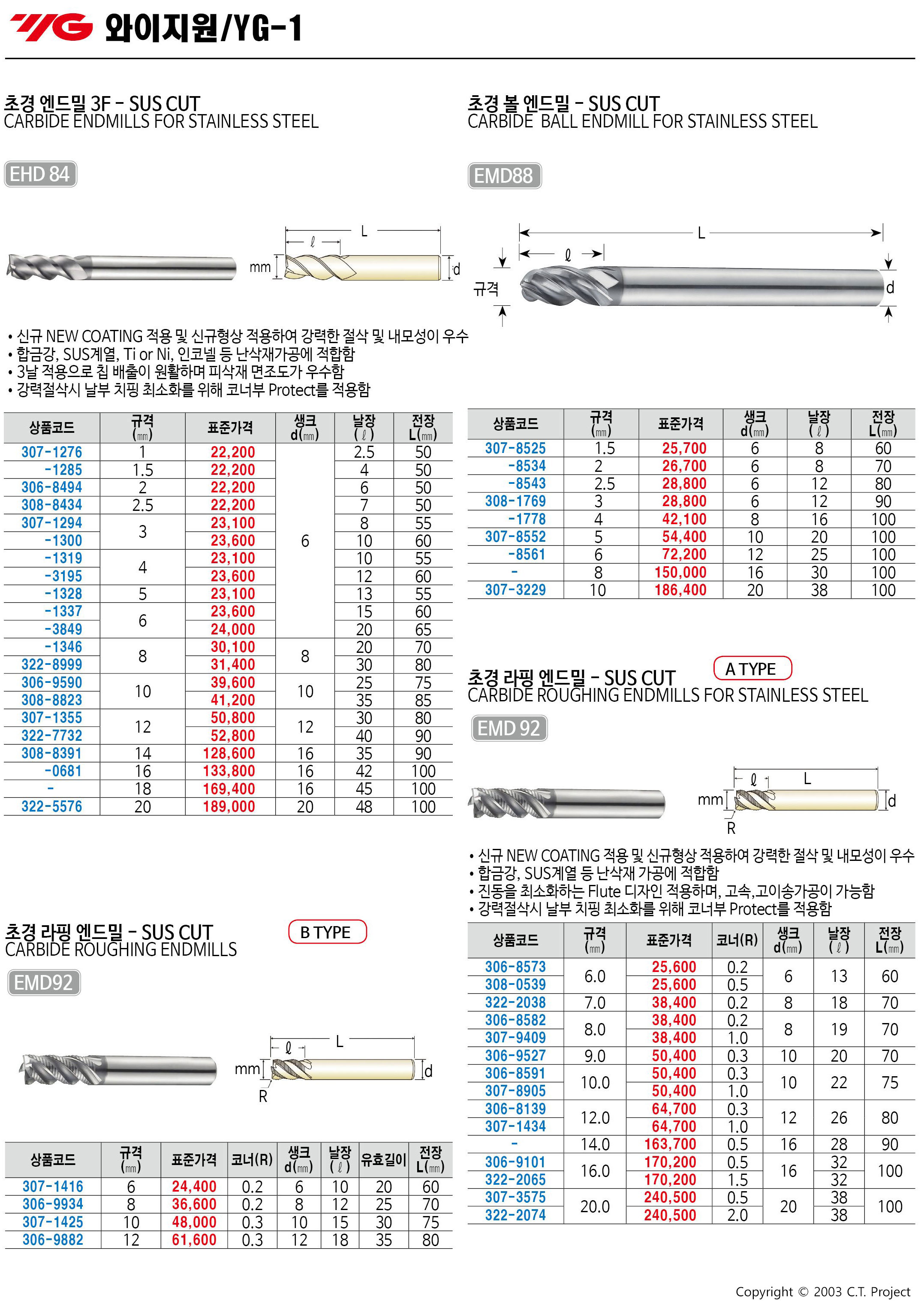 카탈로그 이미지