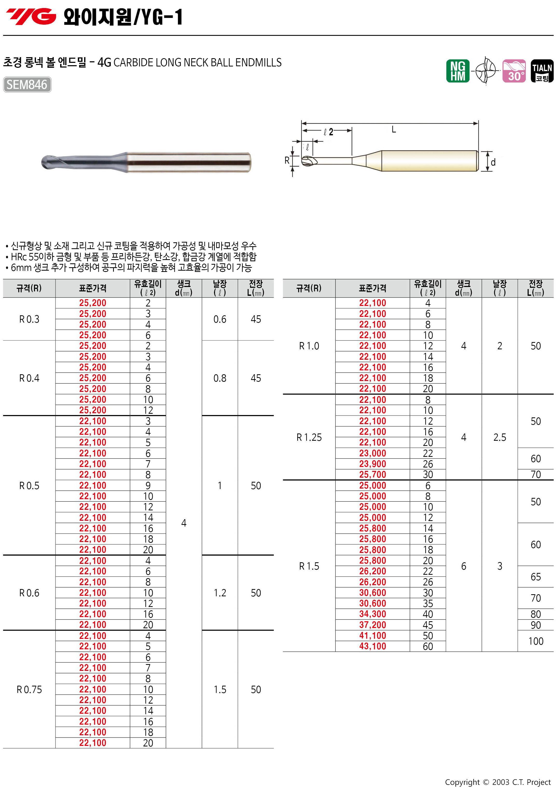 카탈로그 이미지