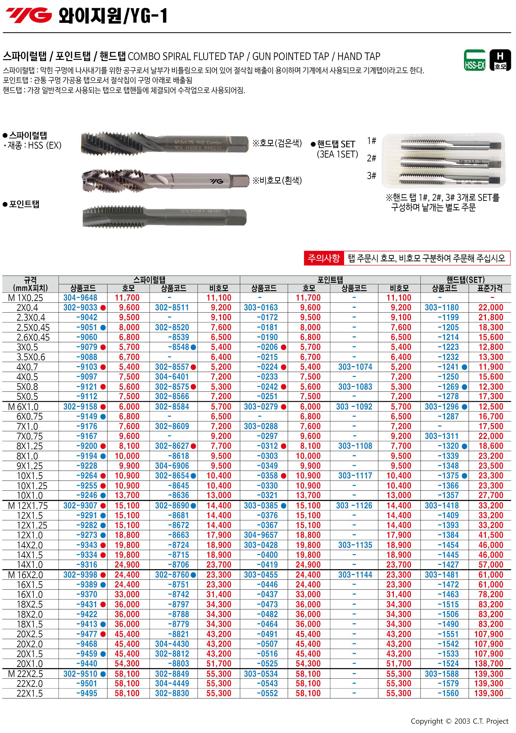카탈로그 이미지