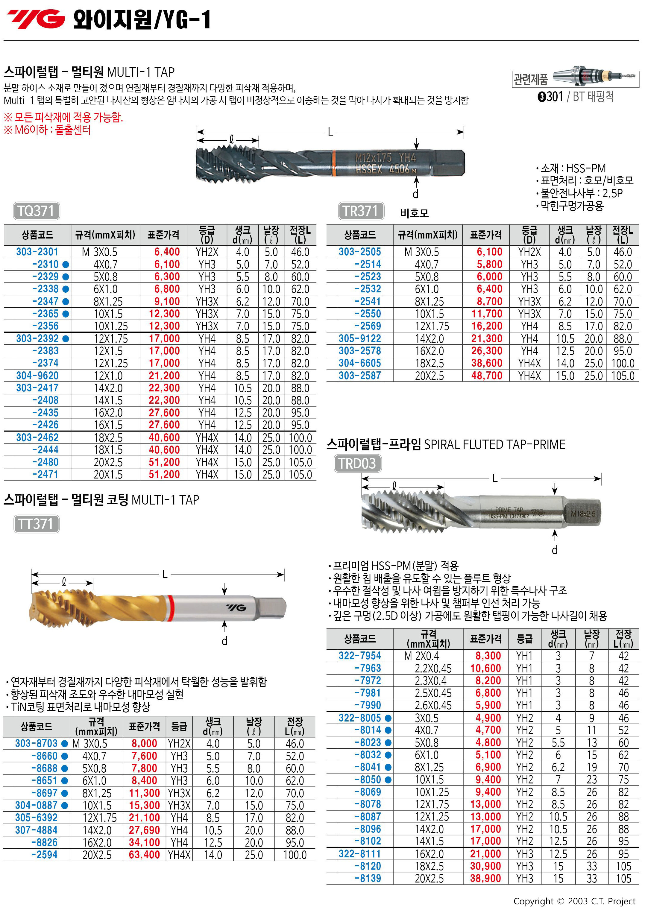 카탈로그 이미지