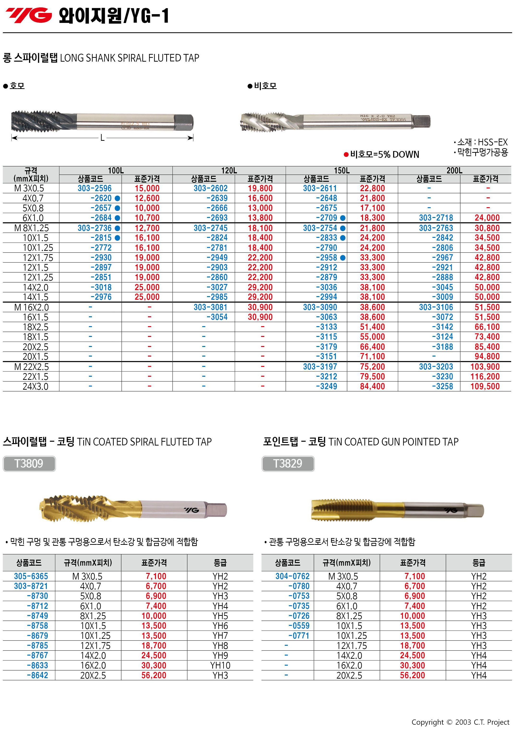 카탈로그 이미지