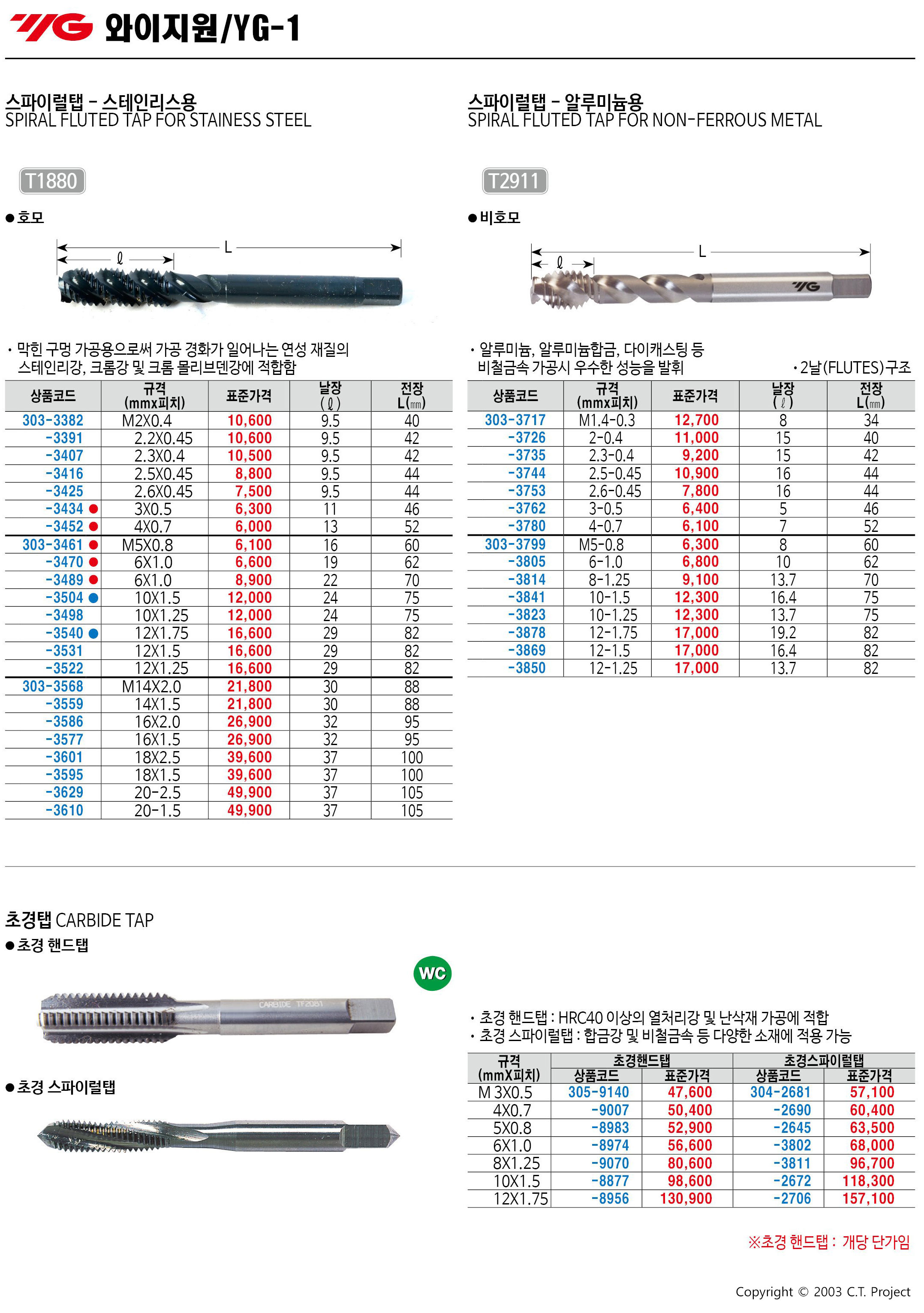 카탈로그 이미지
