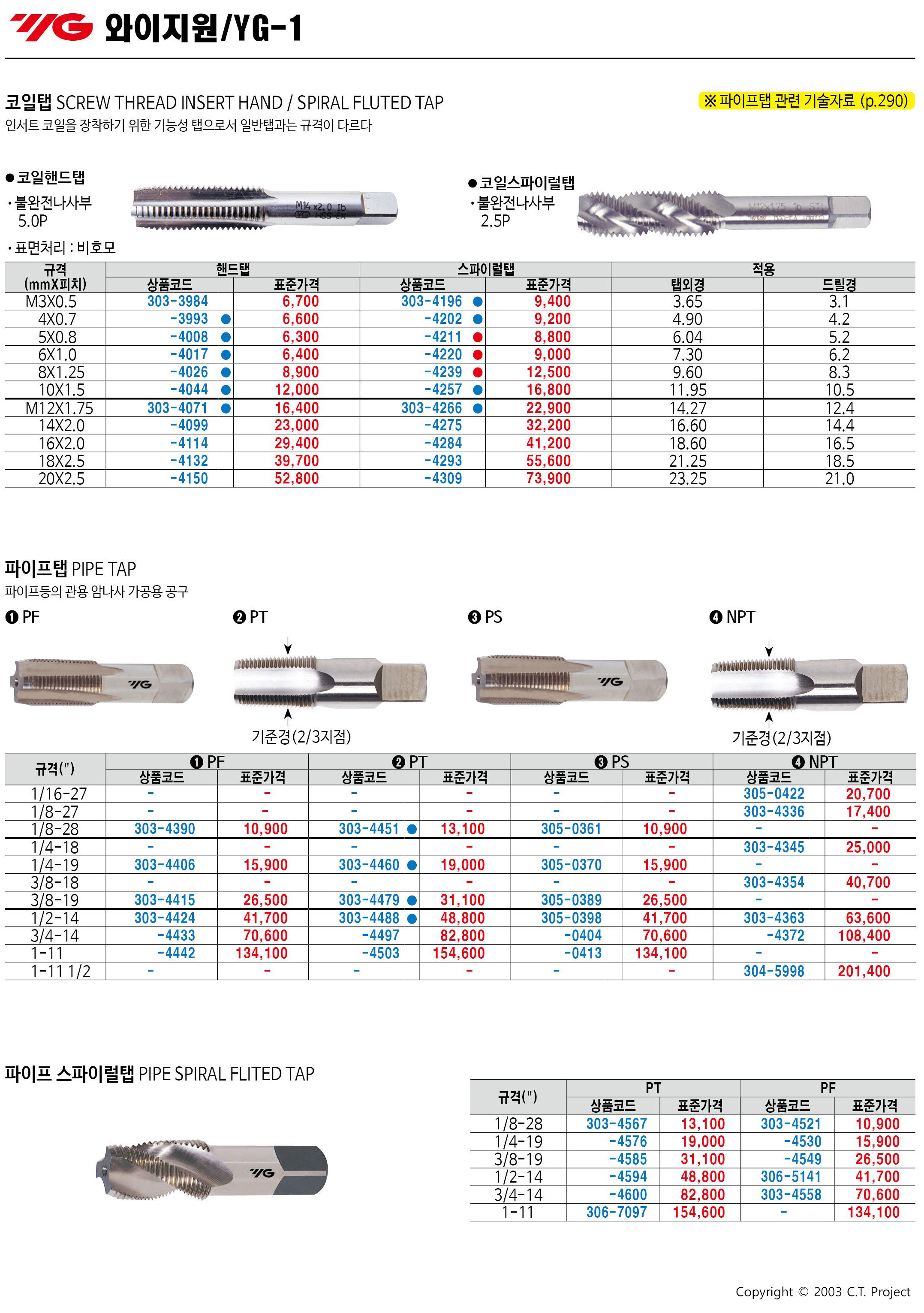 카탈로그 이미지