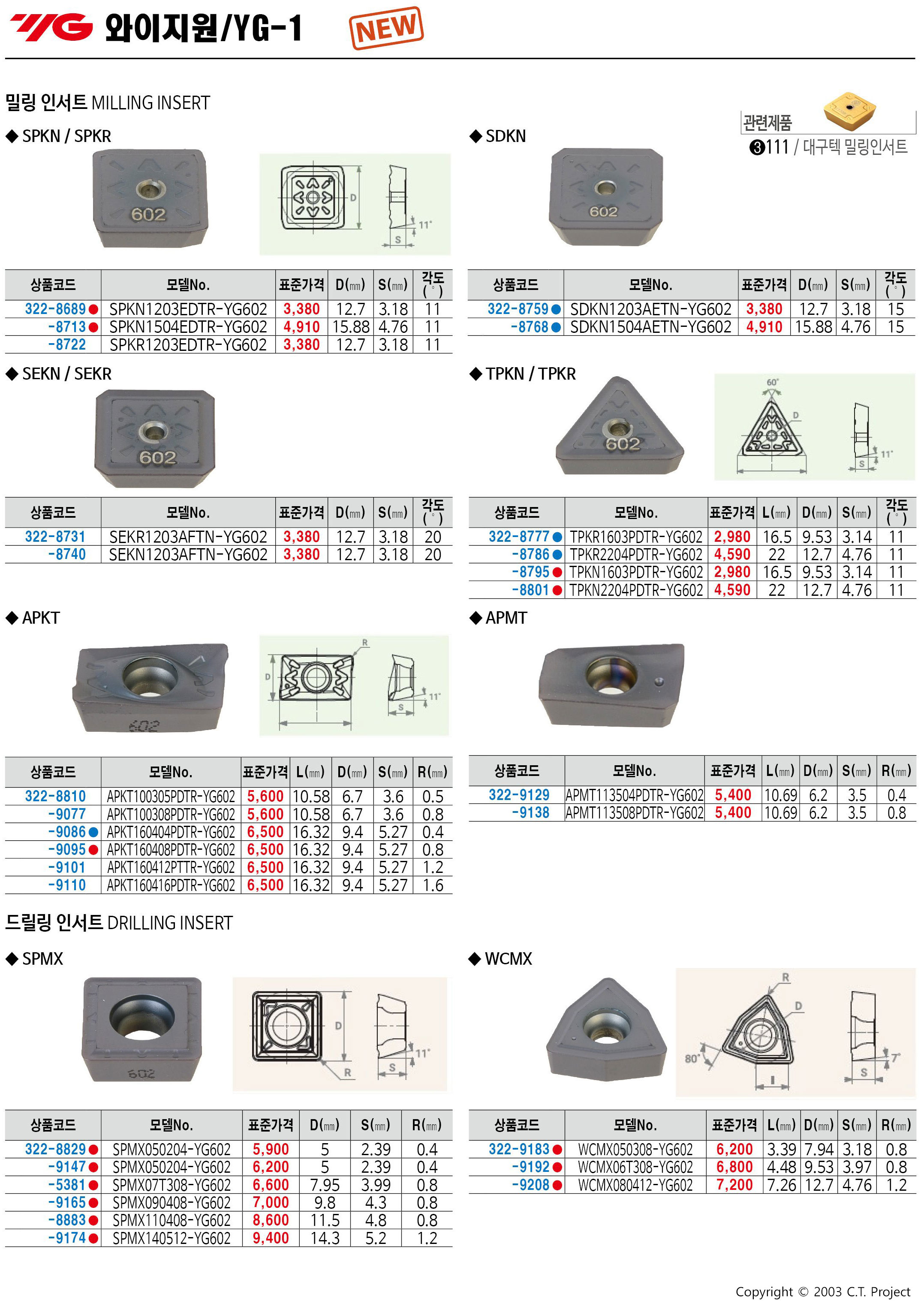 카탈로그 이미지