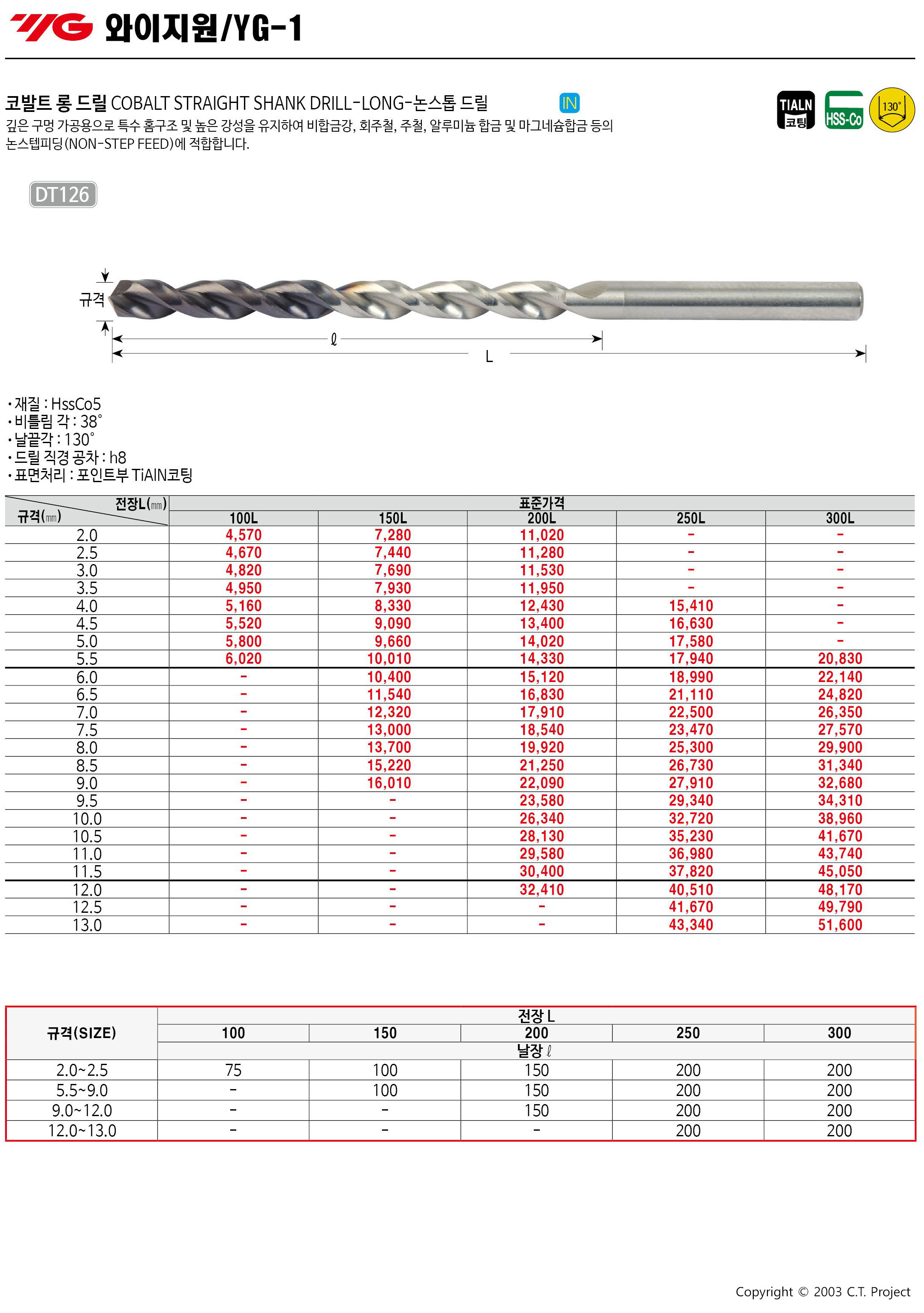 카탈로그 이미지
