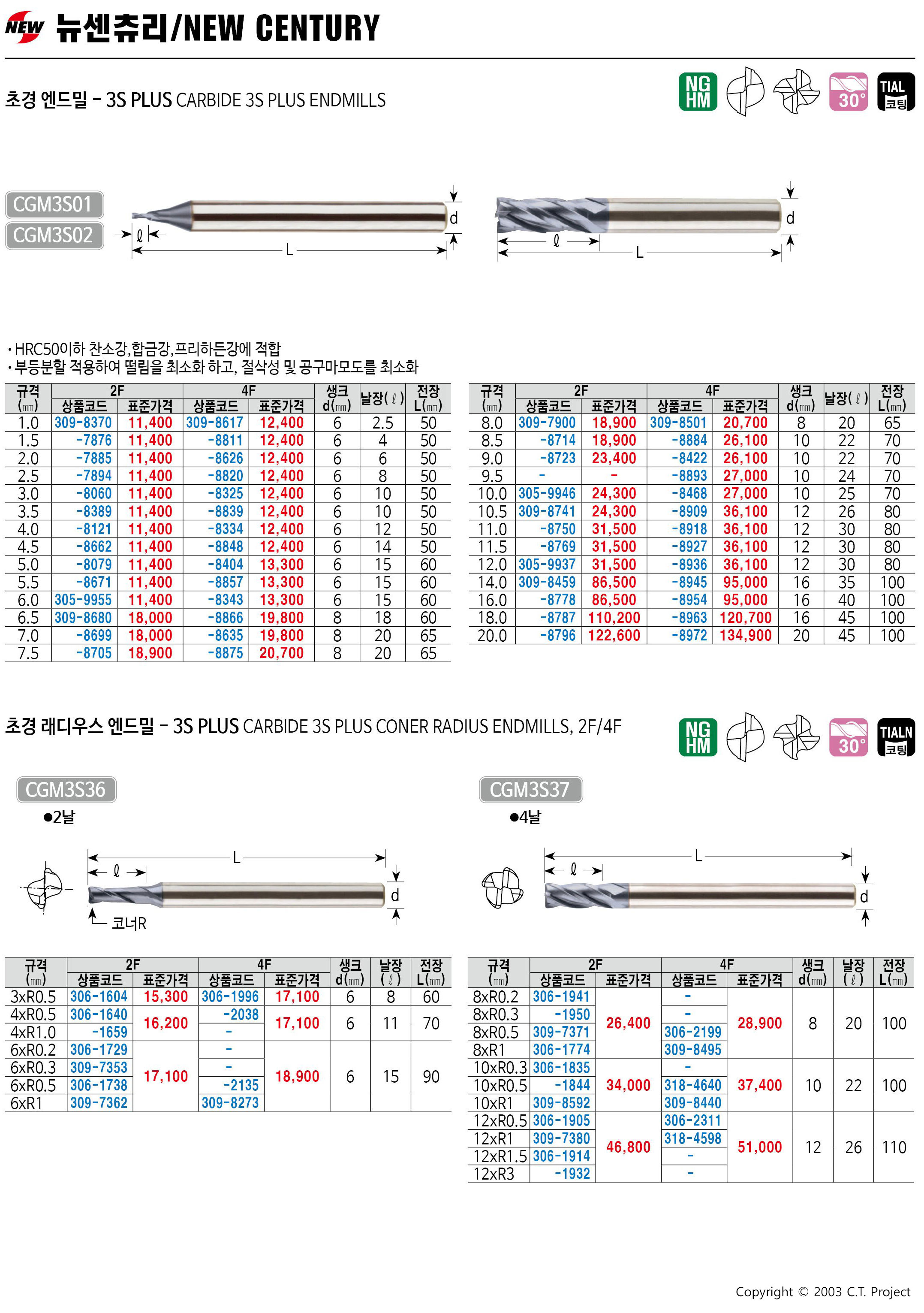 카탈로그 이미지